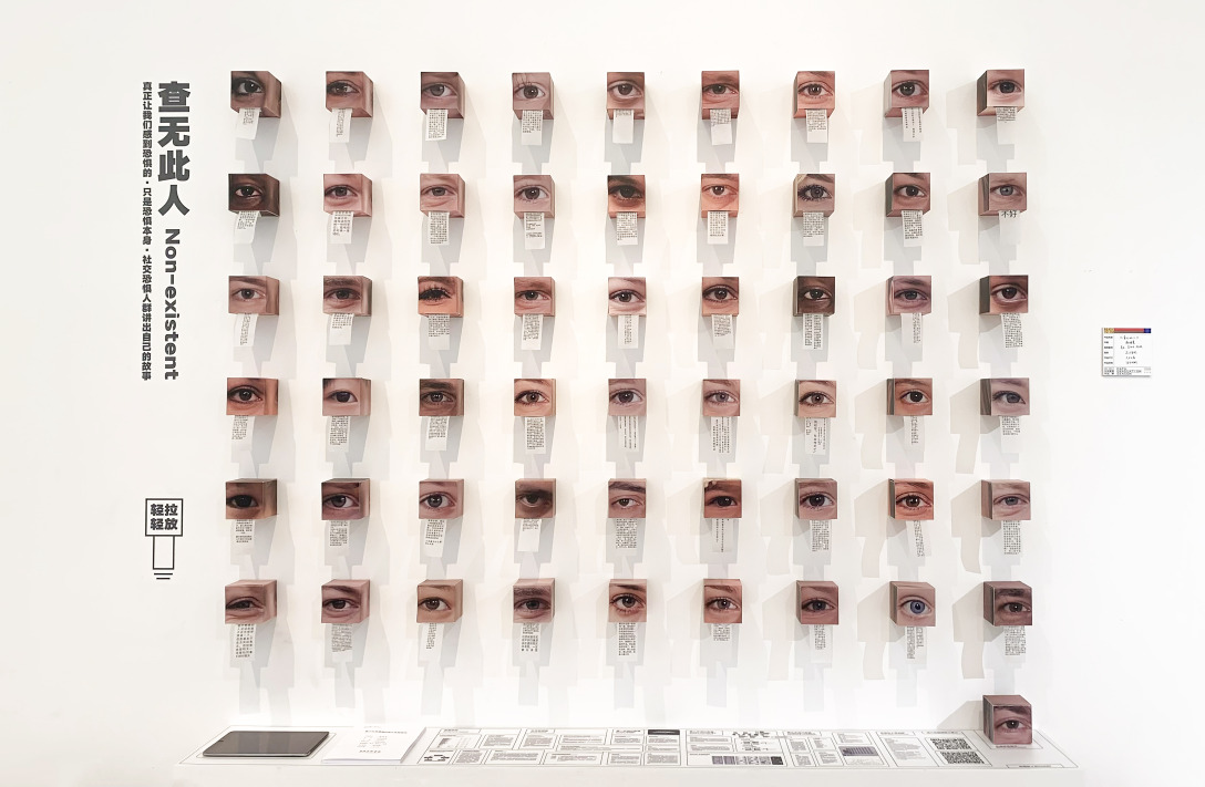 Graduation exhibition，School of design, Central Academy of Fine Arts，Applet，