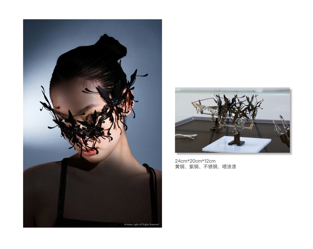 School of design, Central Academy of Fine Arts，Graduation exhibition，jewelry，copper，