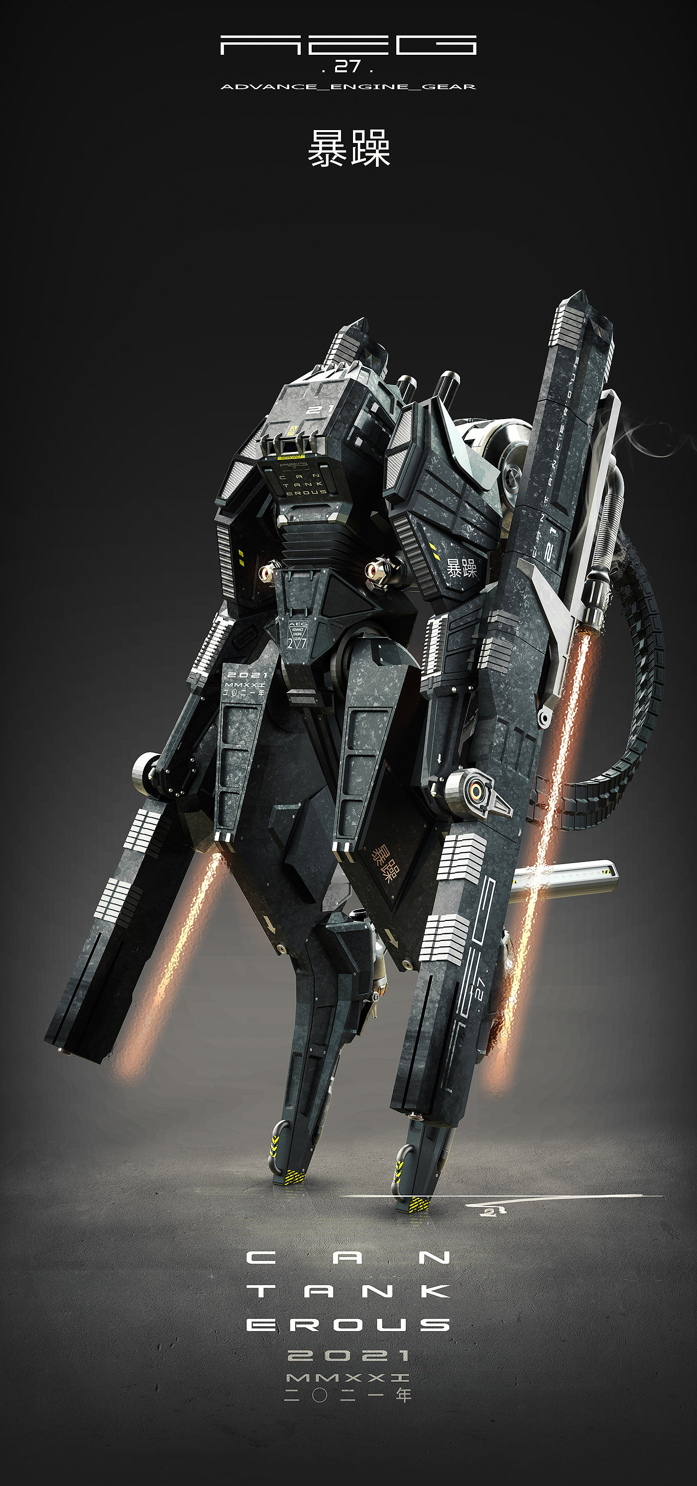arms，Mecha，concept，Render，