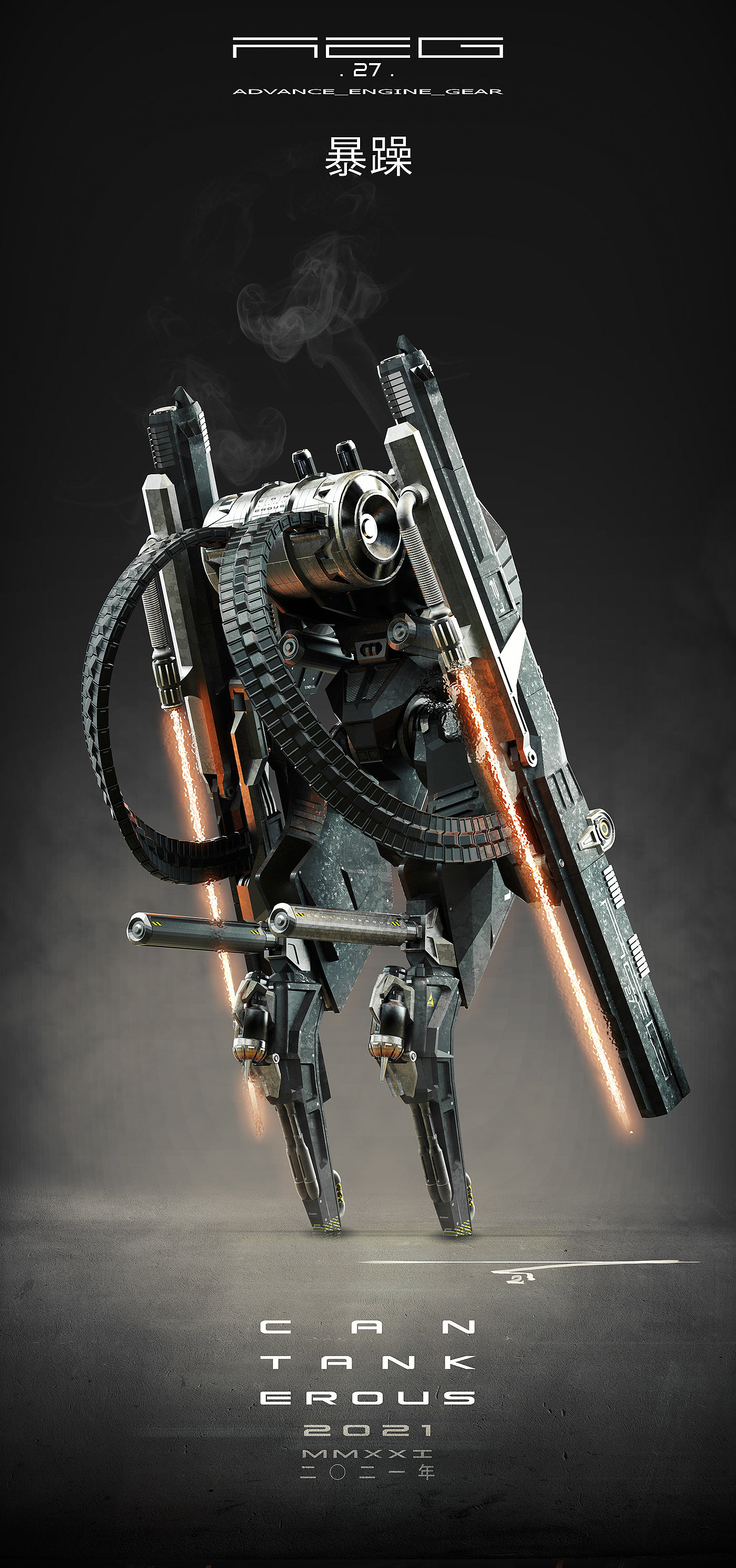 arms，Mecha，concept，Render，