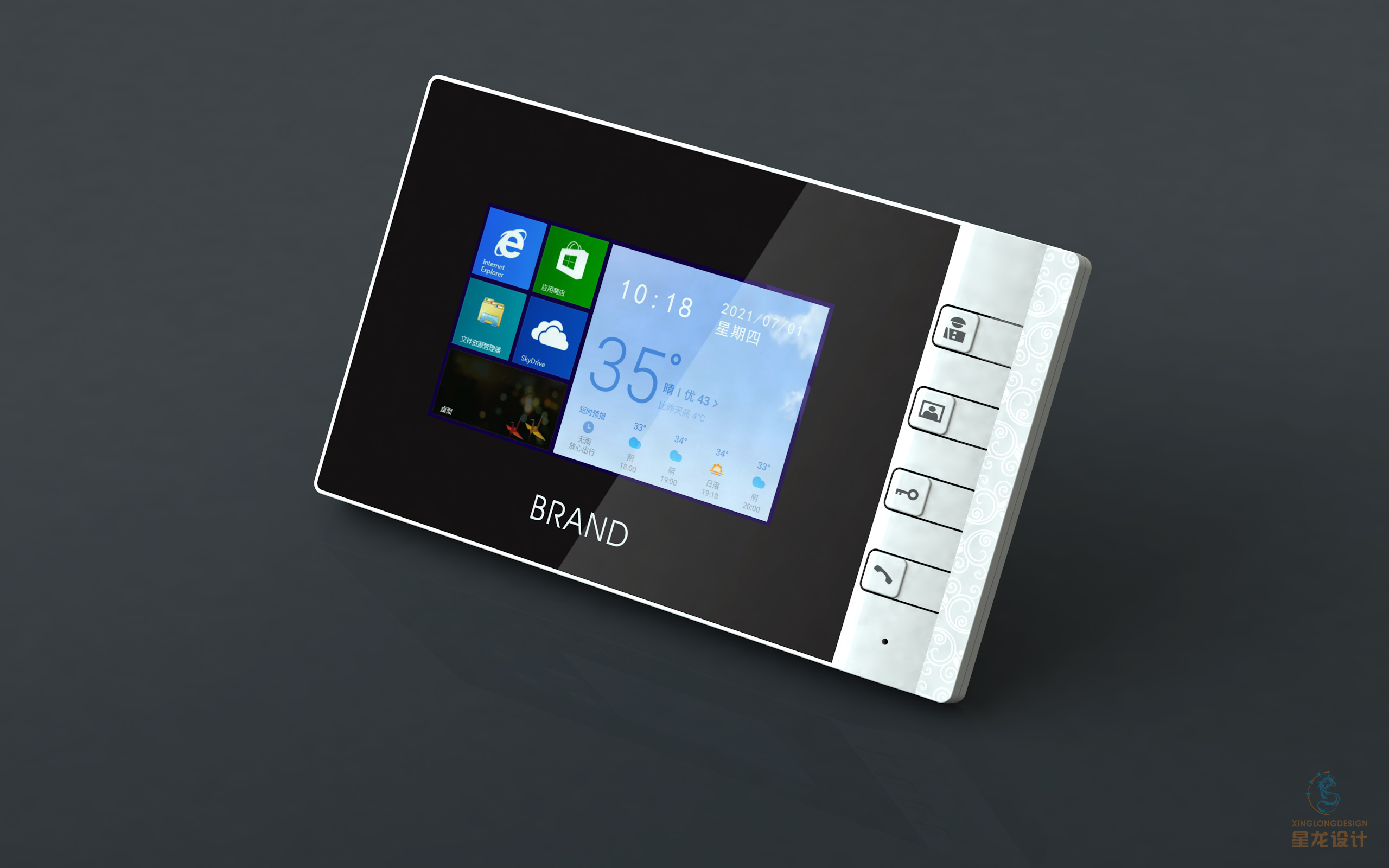 Building intercom 4.3-inch extension，