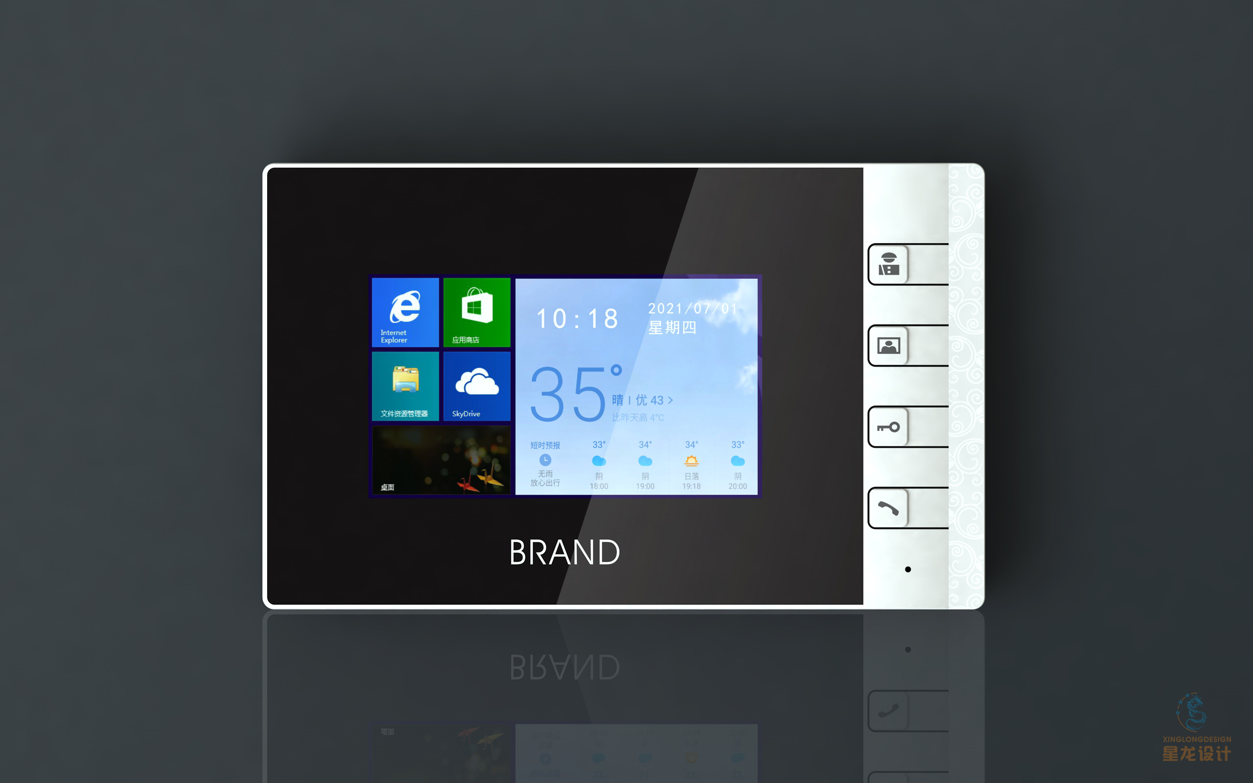 Building intercom 4.3-inch extension，