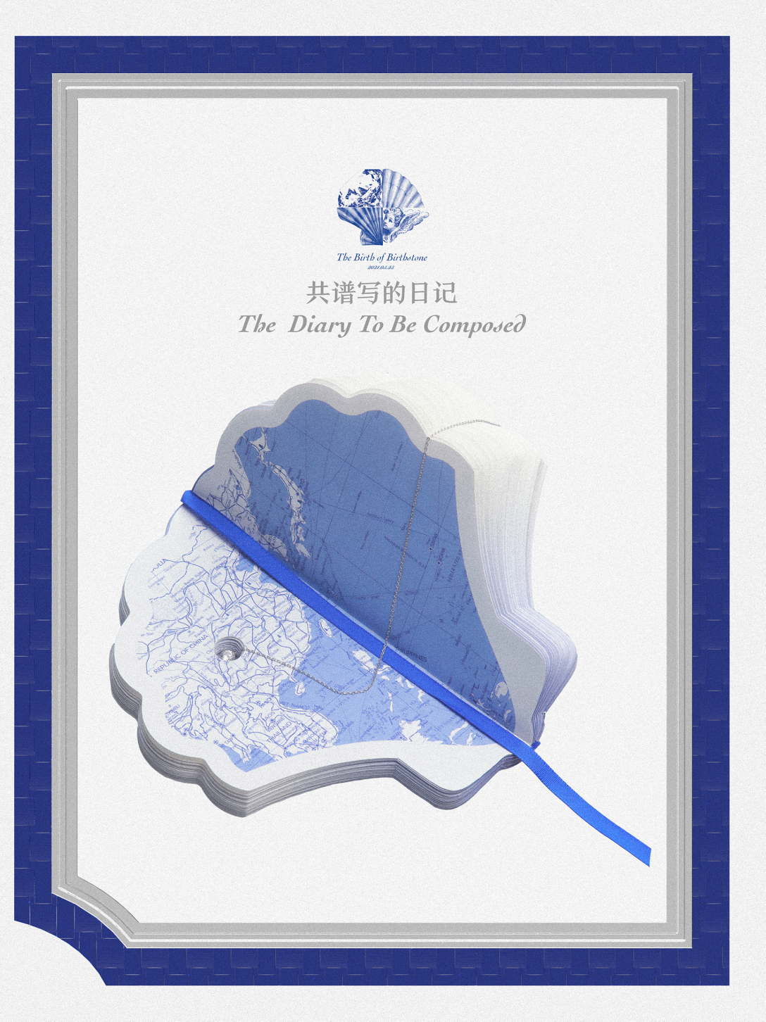 School of design, Central Academy of Fine Arts，Diamonds，Graduation exhibition，