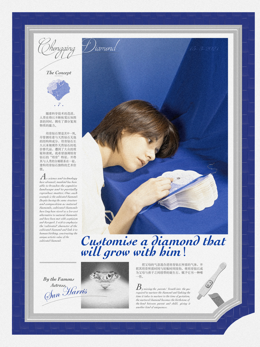 School of design, Central Academy of Fine Arts，Diamonds，Graduation exhibition，