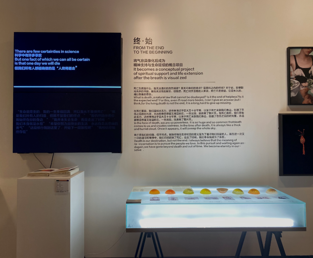 School of design, Central Academy of Fine Arts，Graduation exhibition，amber，Arts and Crafts，