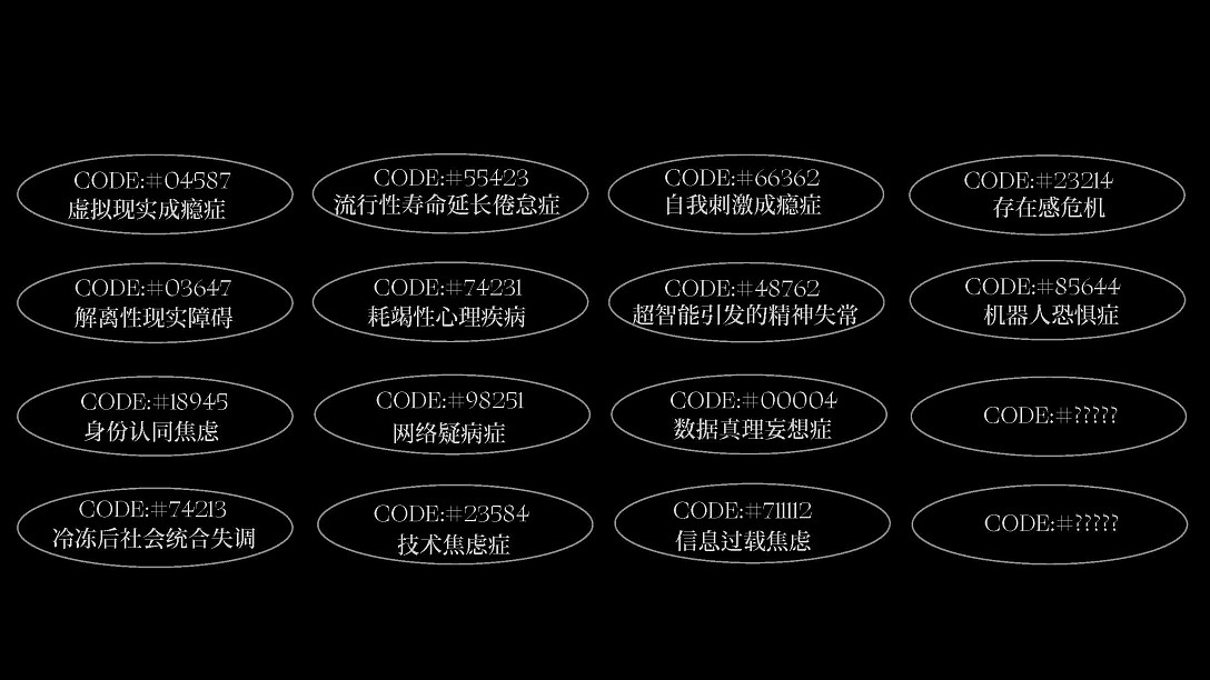 中央美术学院设计学院，毕业展，vr，