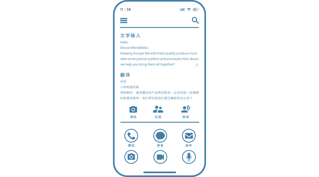 School of design, Central Academy of Fine Arts，Graduation exhibition，glasses，translate，