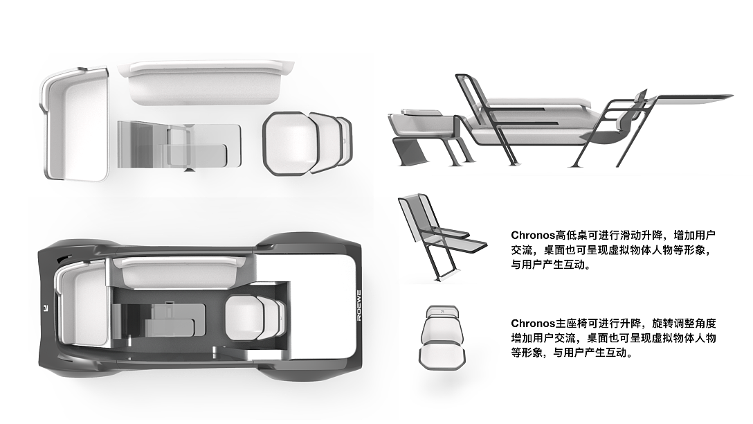 中央美术学院设计学院，毕业展，办公室，移动，