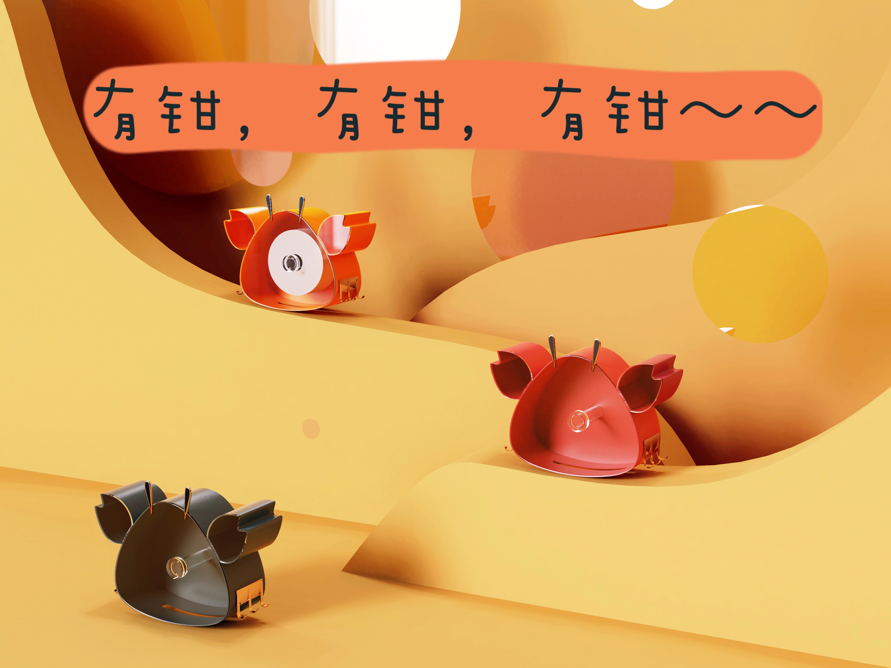 product design，Home design，Commodity Design，Product appearance design，ID design，Tissue box design，Washcloth design，Storage supplies design，