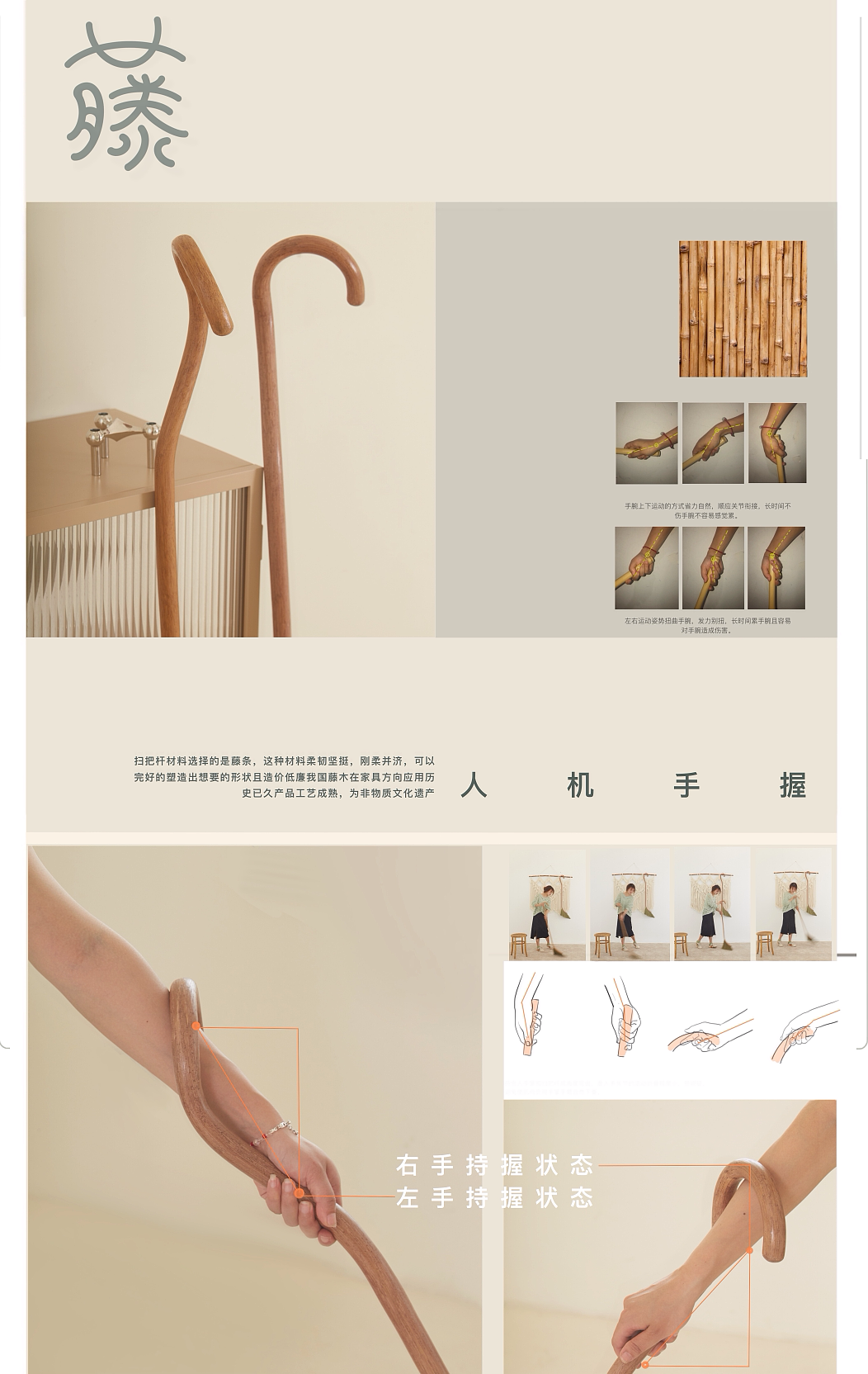 Graduation exhibition，broom，clean，School of design and art, China Academy of Fine Arts，