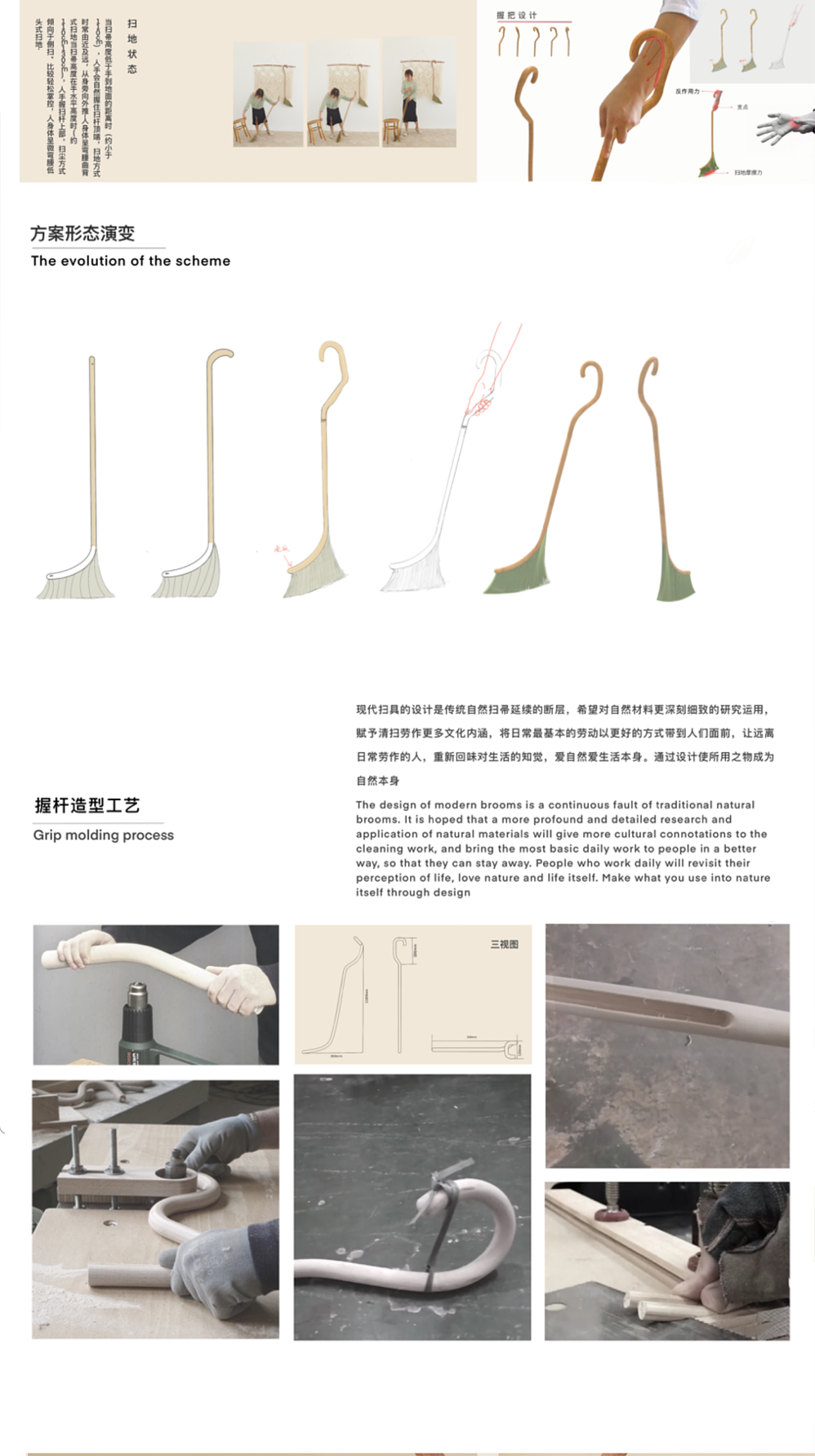 Graduation exhibition，broom，clean，School of design and art, China Academy of Fine Arts，