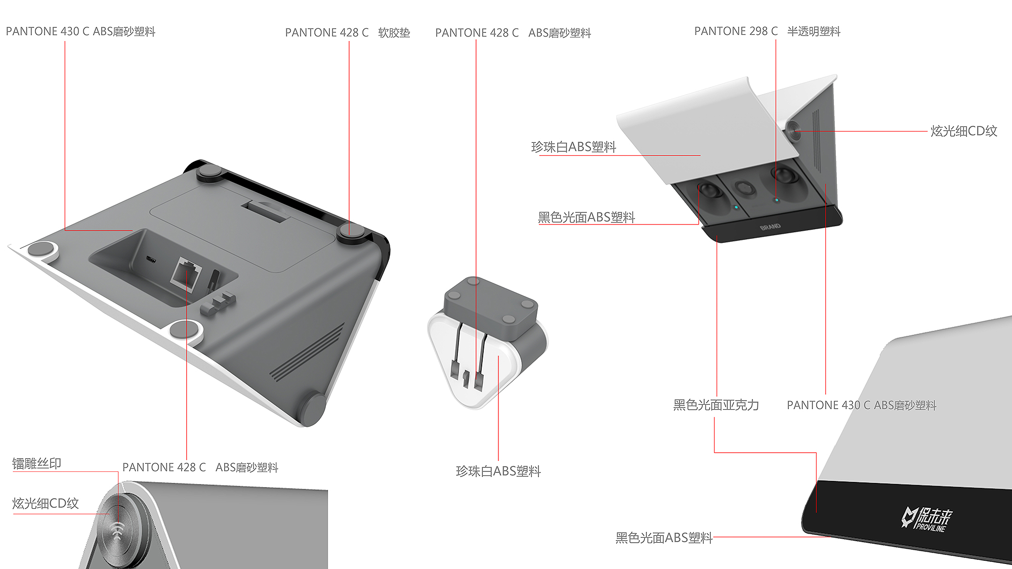 Guangzhou product design company，Digital electronic product design，