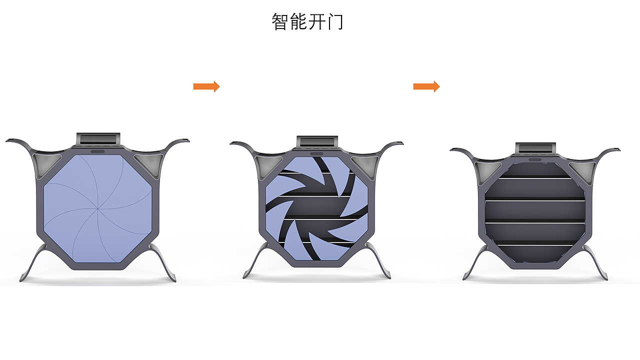 Shoe cabinet，Smart appliances，conceptual design，Intelligent shoe cabinet，Ar shoes，