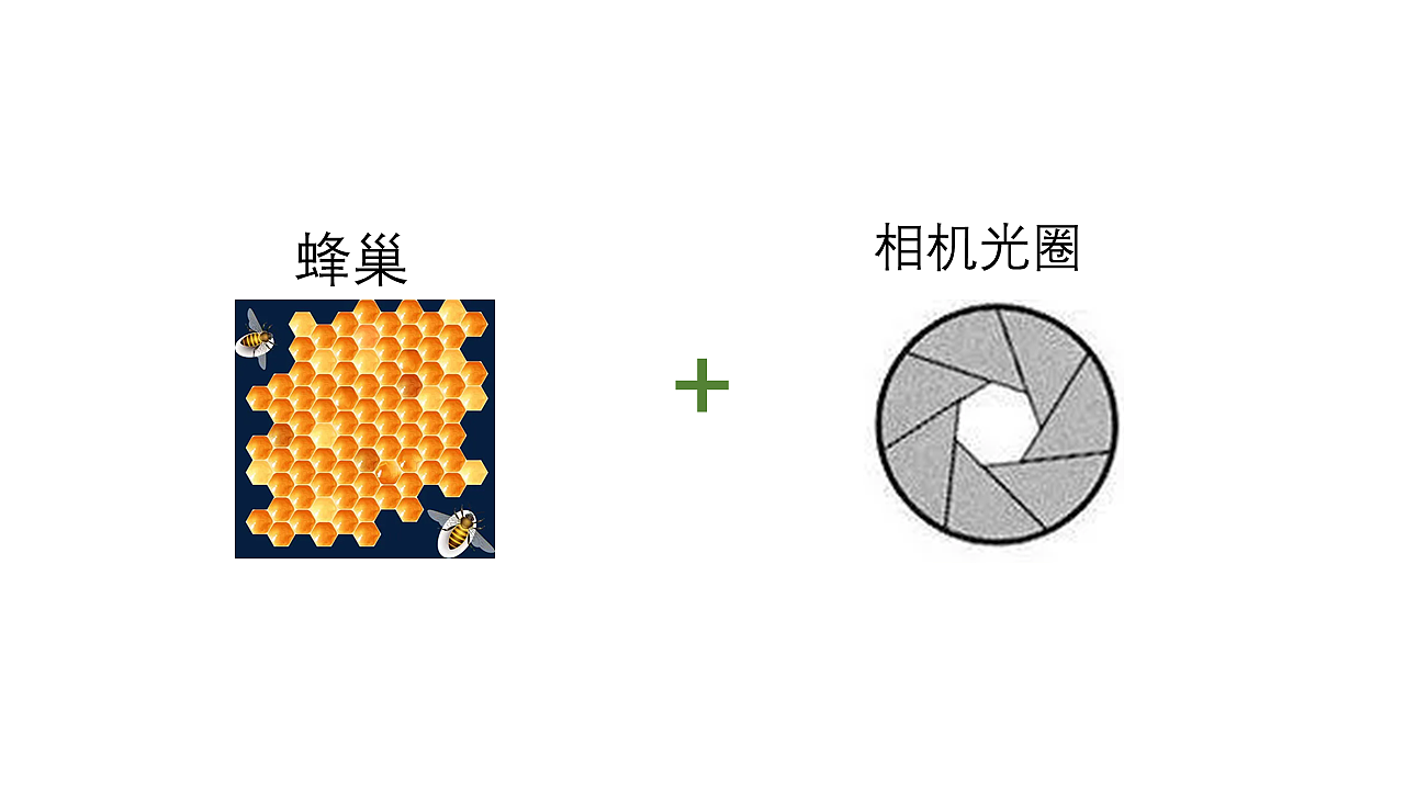 鞋柜，智能家电，概念设计，智能鞋柜，AR试鞋，