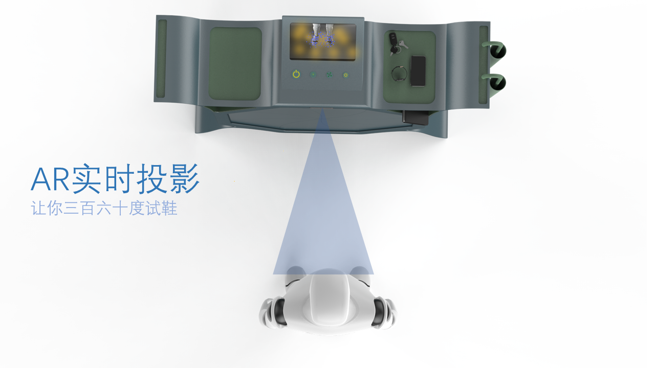 Shoe cabinet，Smart appliances，conceptual design，Intelligent shoe cabinet，Ar shoes，