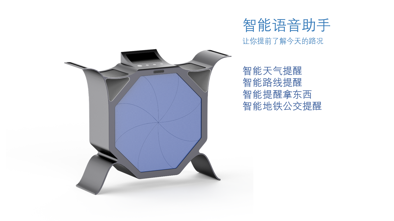 Shoe cabinet，Smart appliances，conceptual design，Intelligent shoe cabinet，Ar shoes，