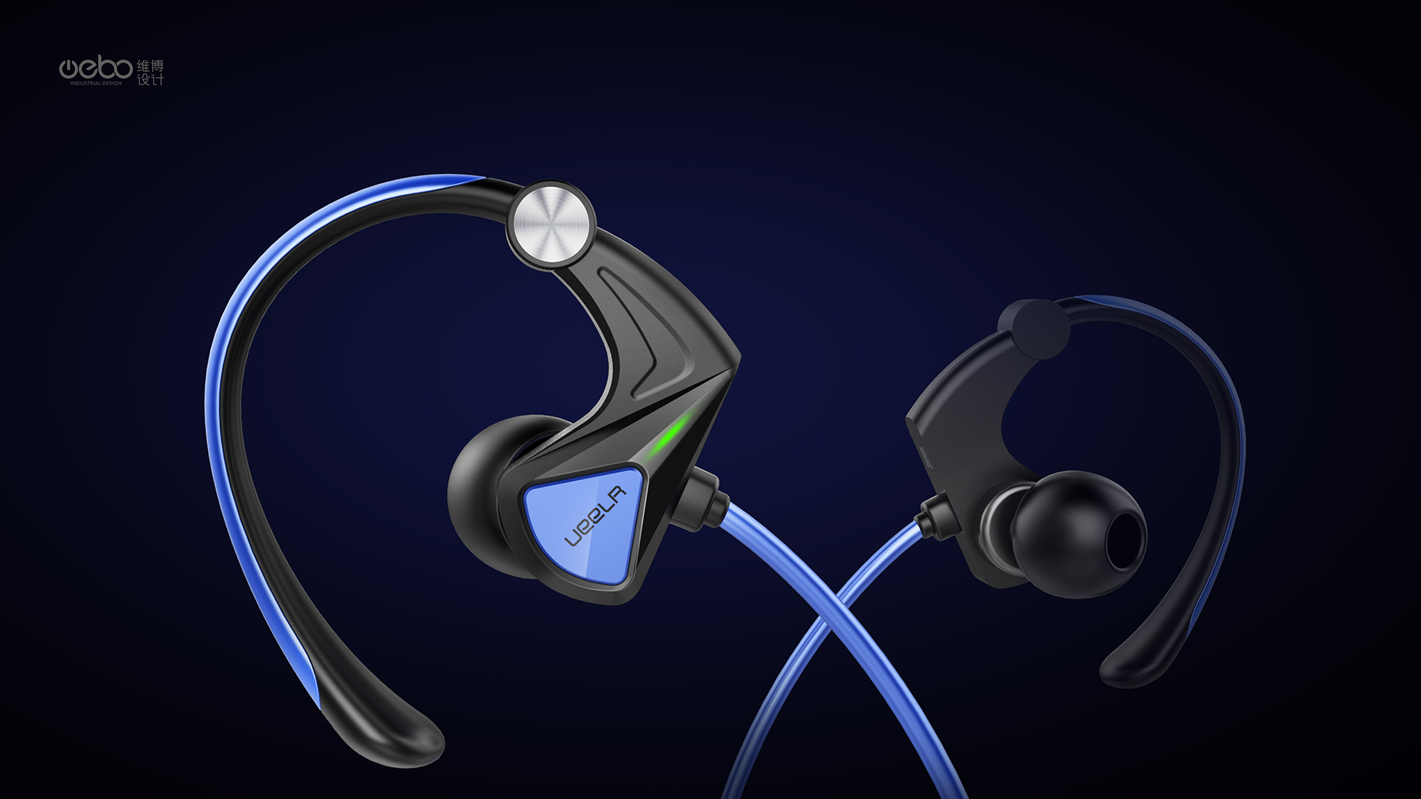 Guangzhou Weibo Product Design Co., Ltd，