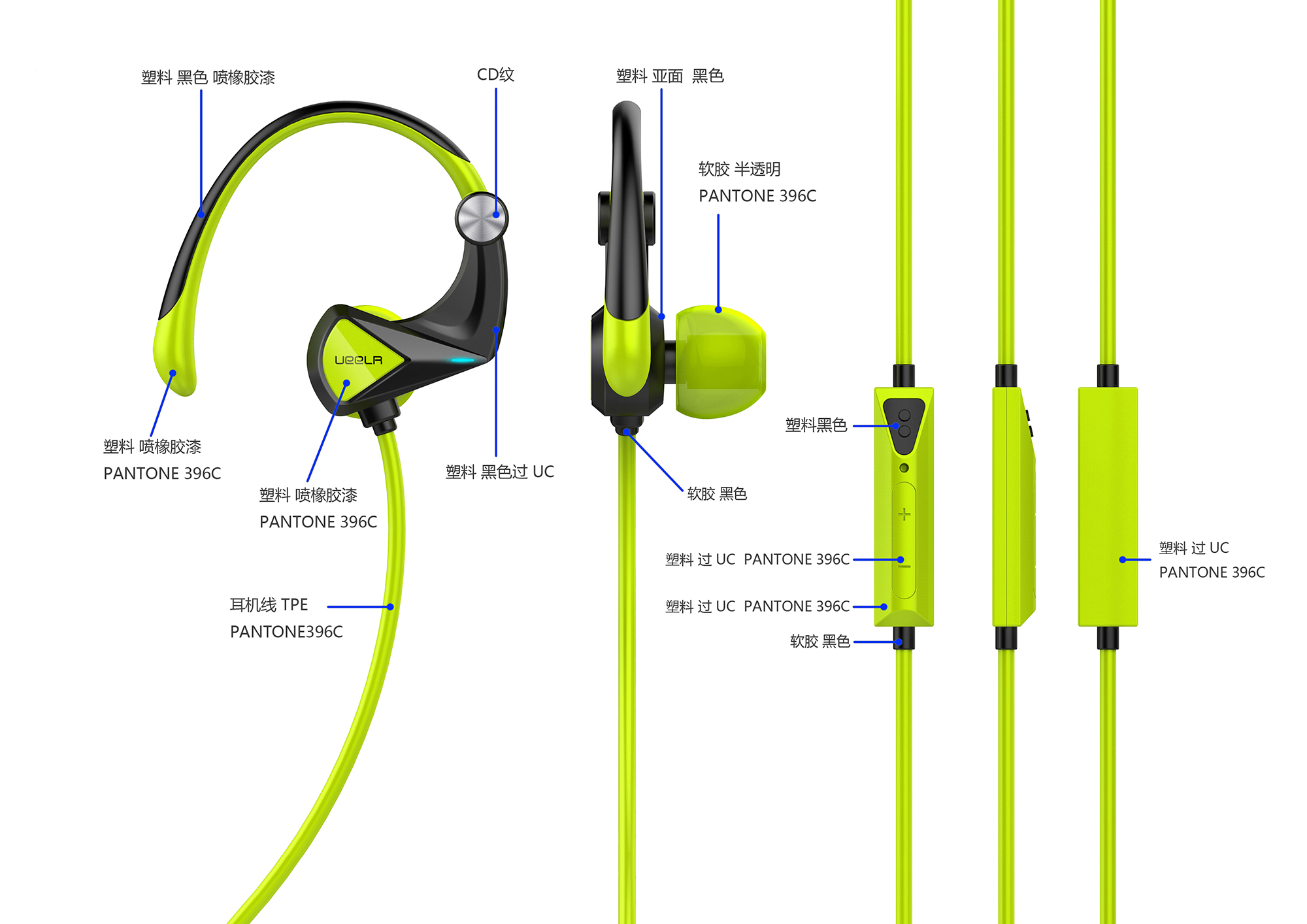 Guangzhou Weibo Product Design Co., Ltd，