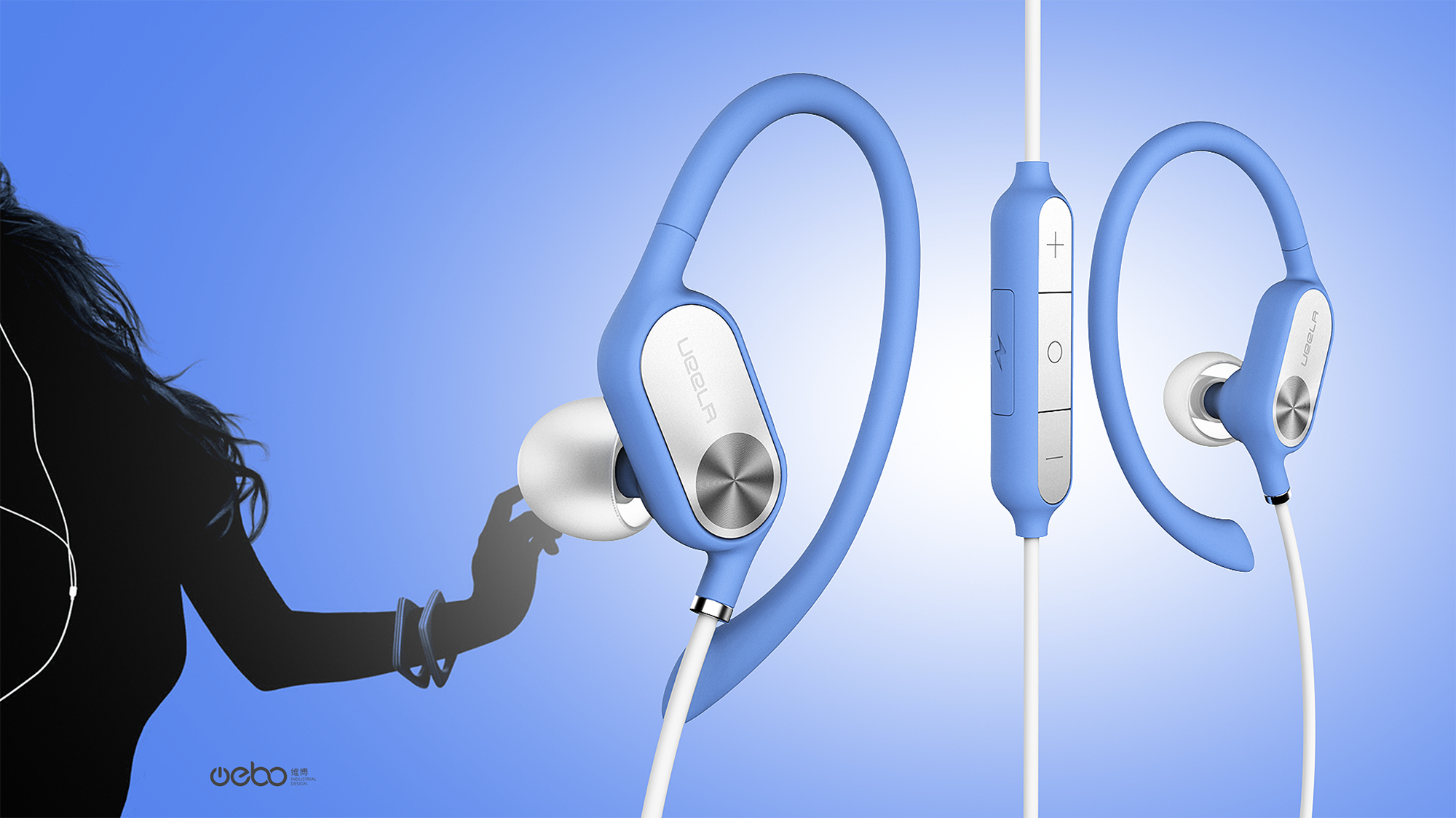 Guangzhou Weibo Product Design Co., Ltd，