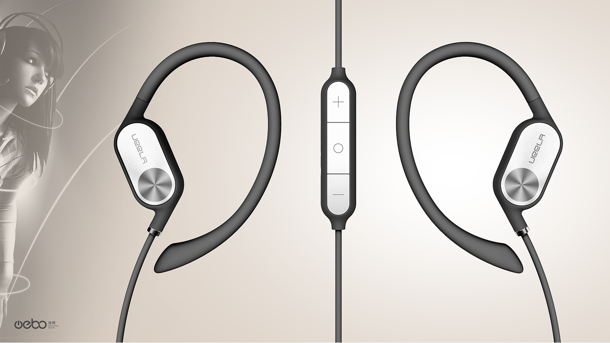 Guangzhou Weibo Product Design Co., Ltd，