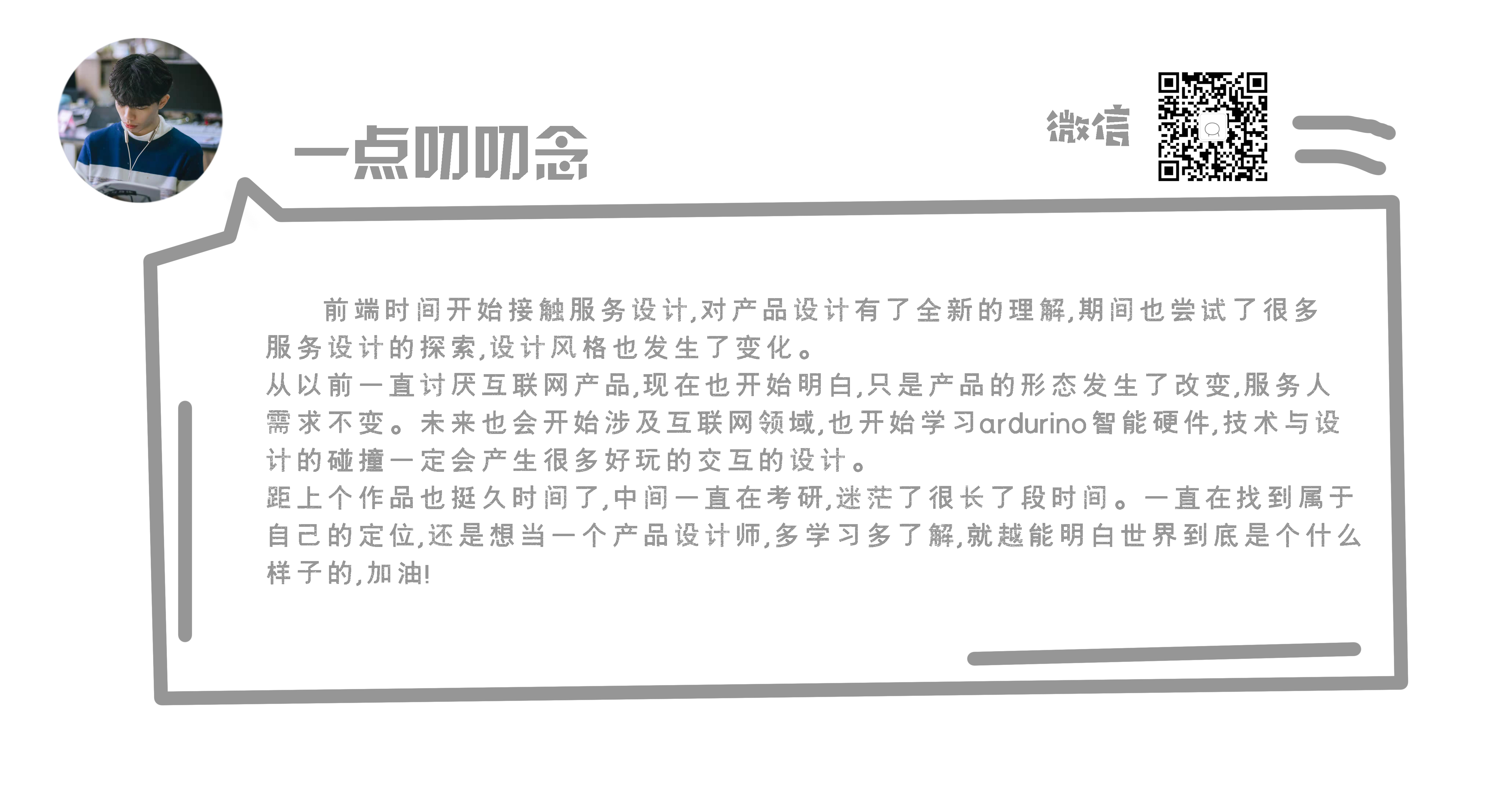 soap，epidemic situation，children，experience，