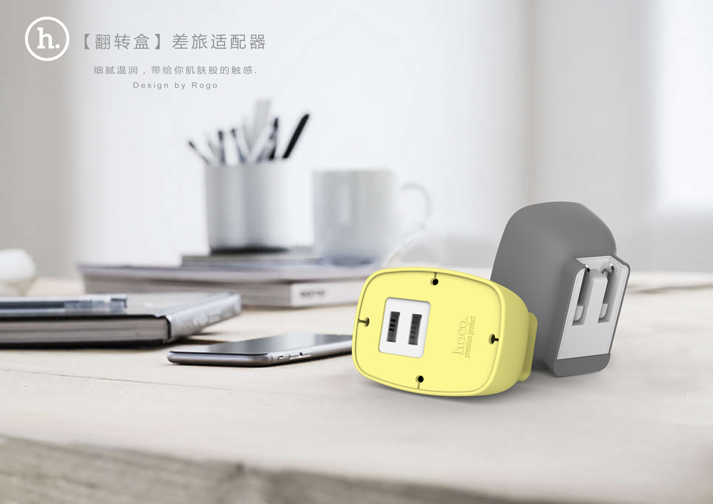 Suit charge，Mobile phone charger，Mobile phone adapter，