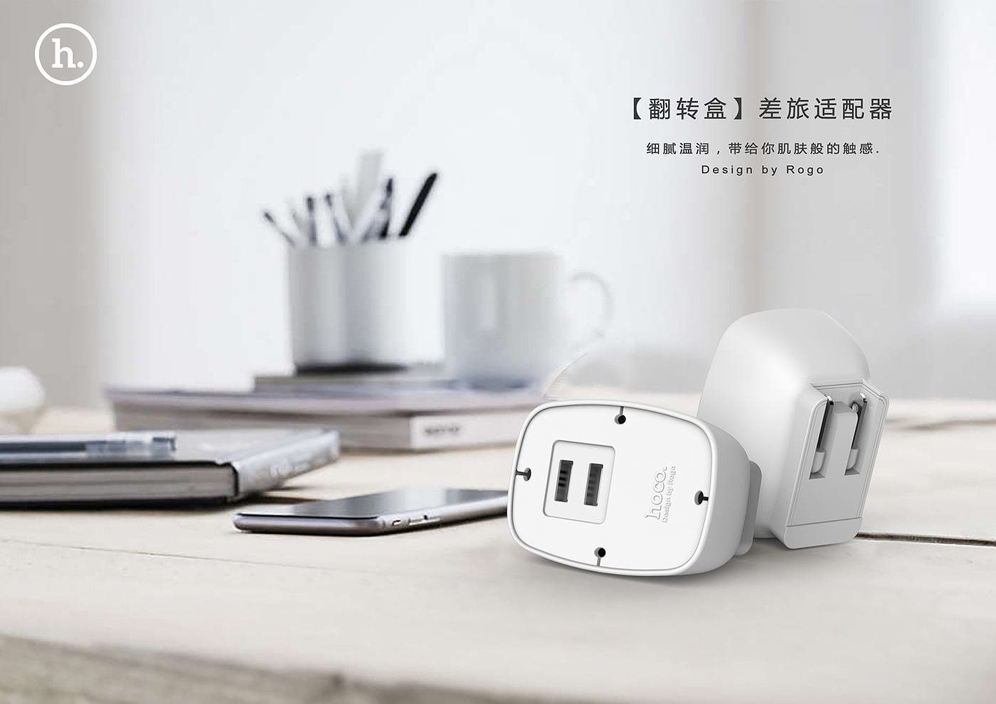 Suit charge，Mobile phone charger，Mobile phone adapter，