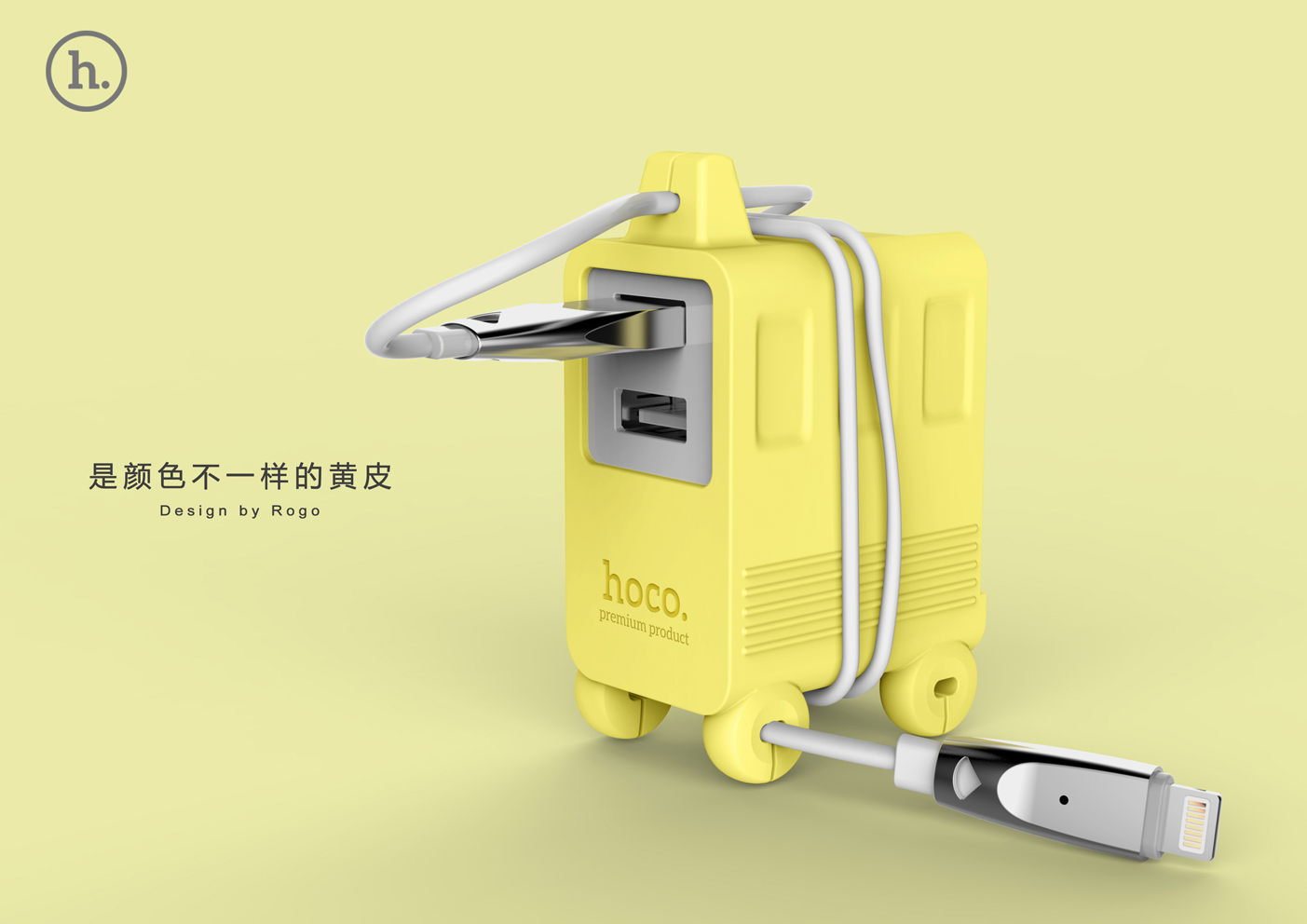 Portable travel charger，Adjustable line charger，Suit mobile travel charge，Mobile phone charger，