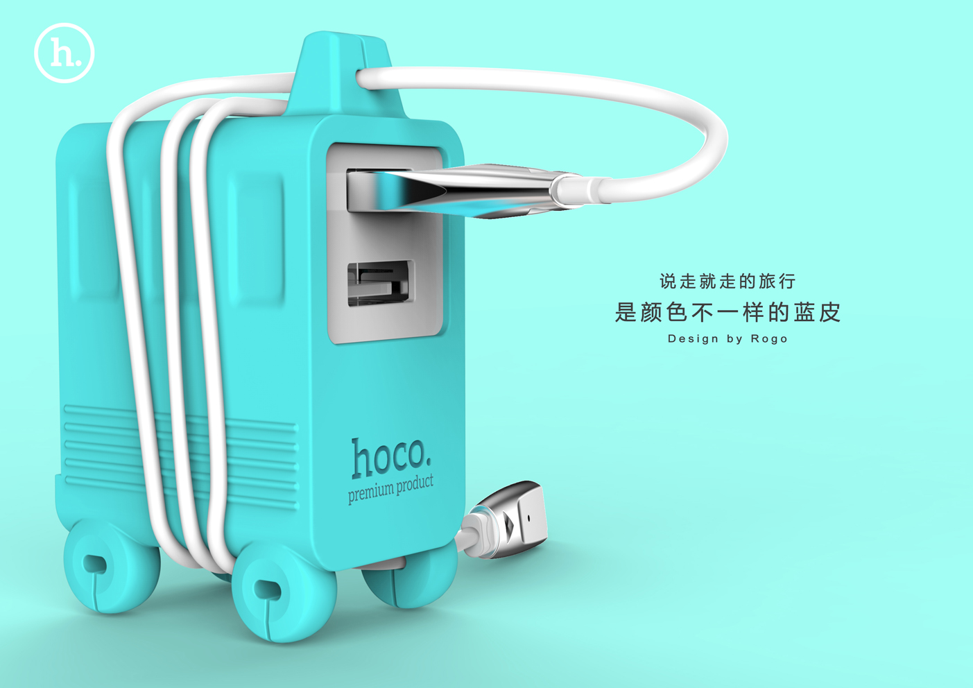 Portable travel charger，Adjustable line charger，Suit mobile travel charge，Mobile phone charger，