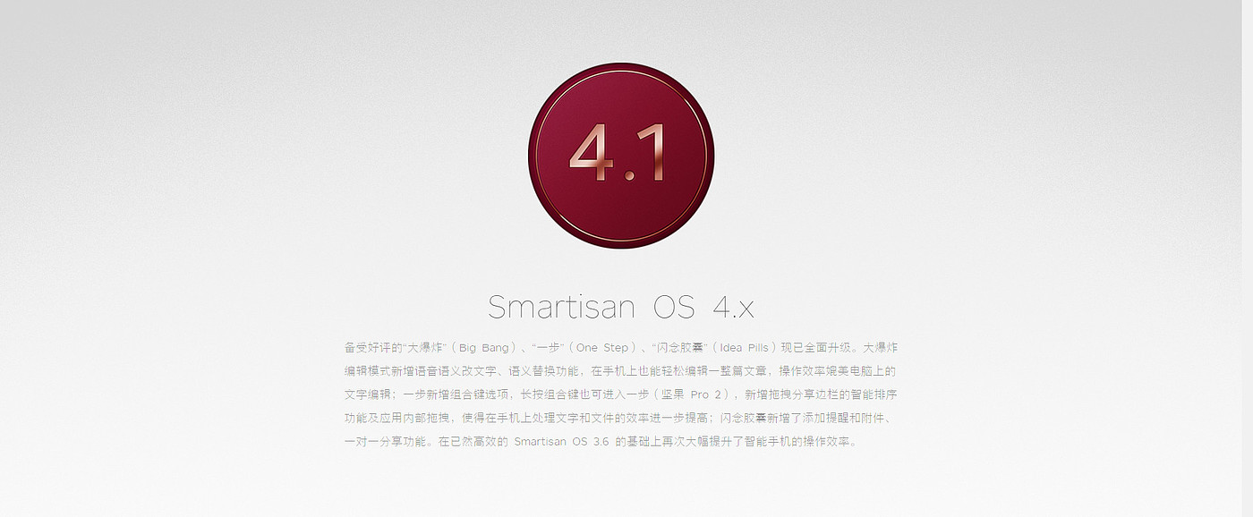 Hammer technology，Yong Hao Luo，pro2，Nut phone，