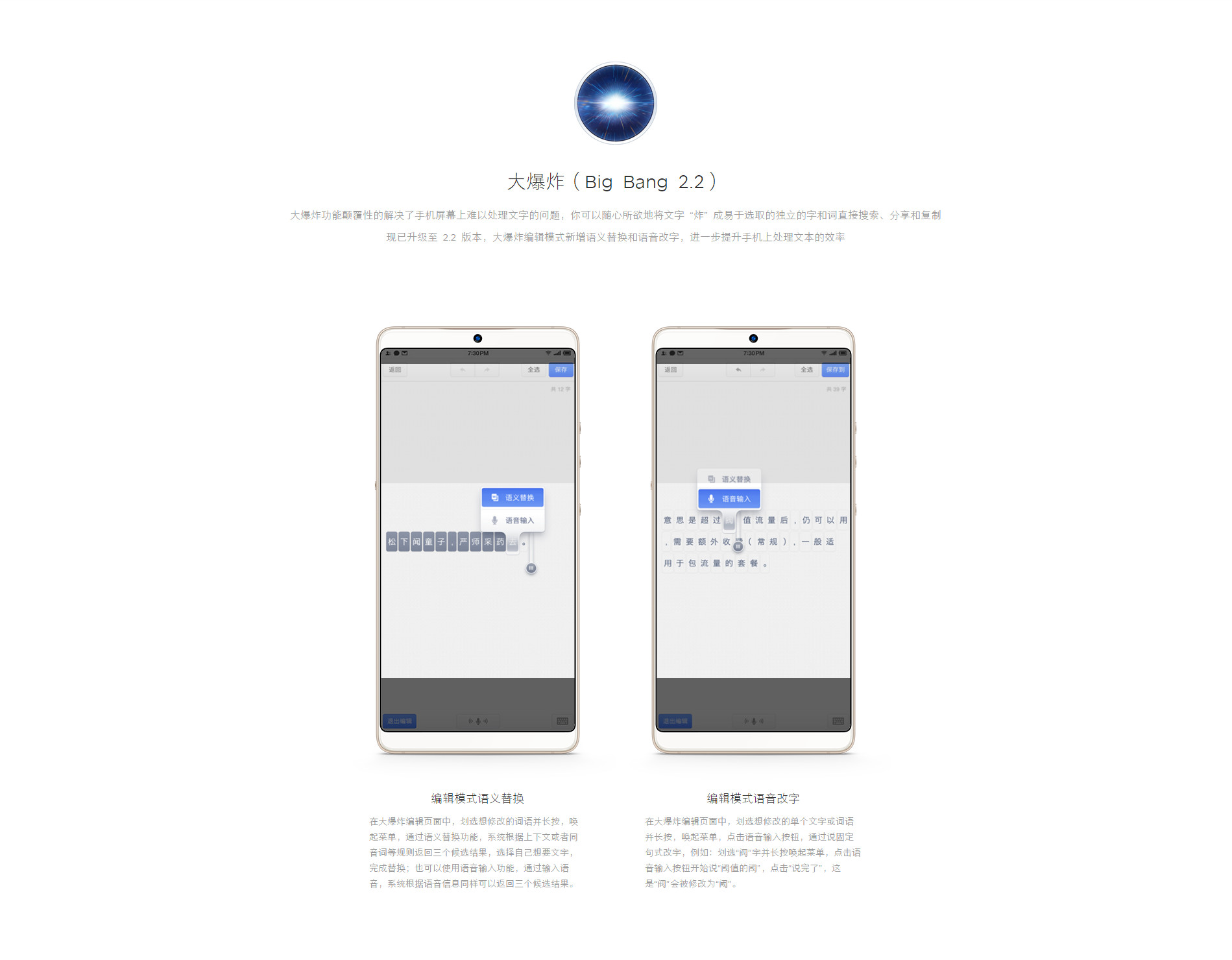 Hammer technology，Yong Hao Luo，pro2，Nut phone，