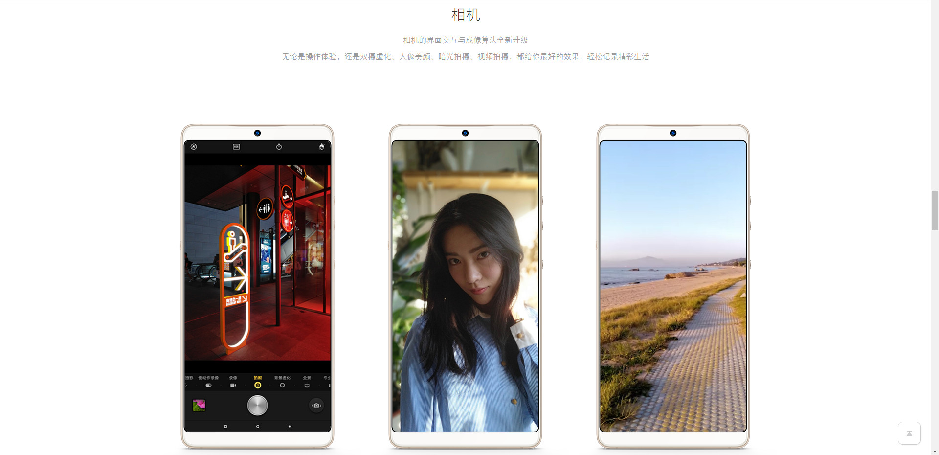 Hammer technology，Yong Hao Luo，pro2，Nut phone，
