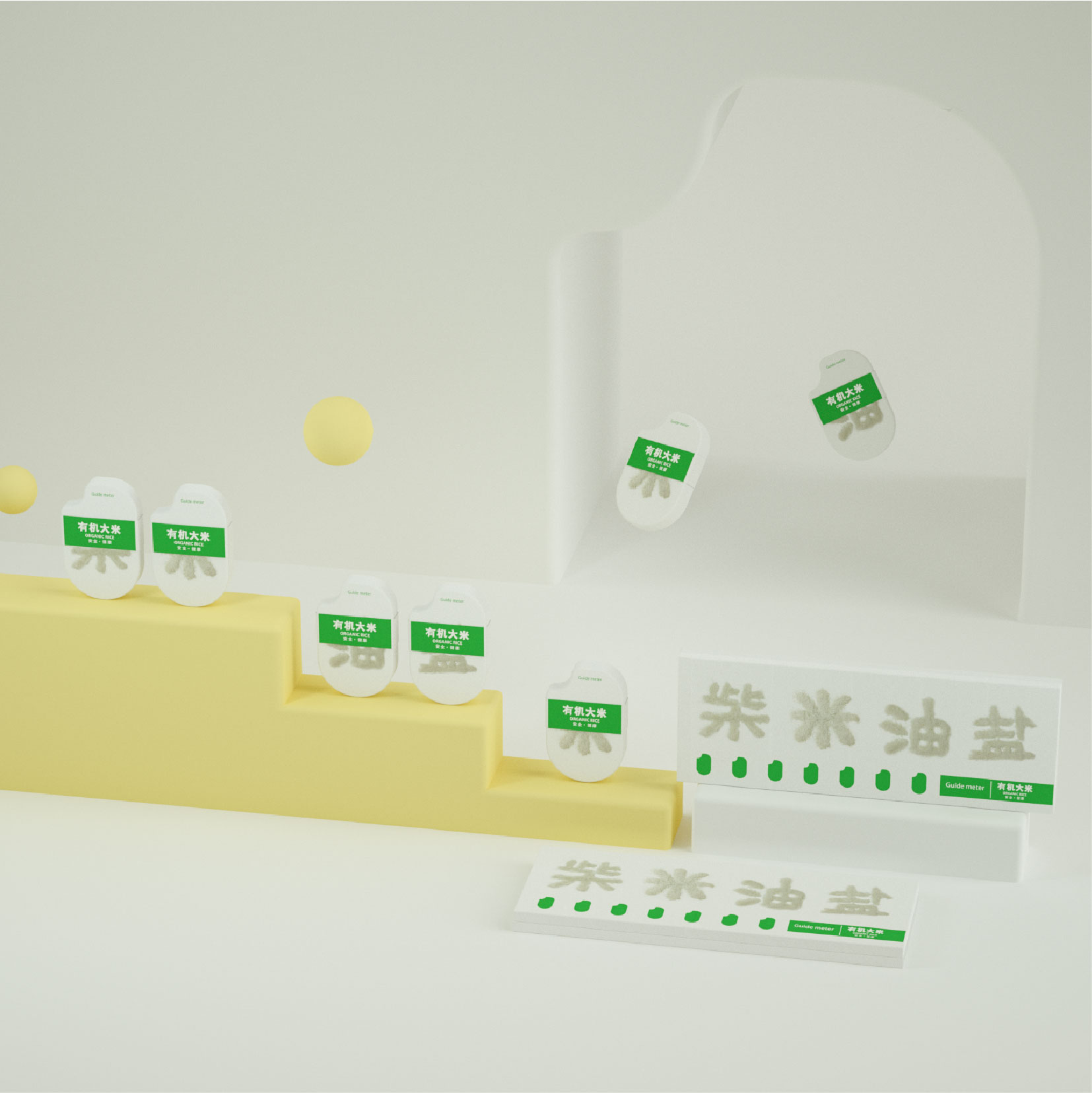 packing，Rice packaging，