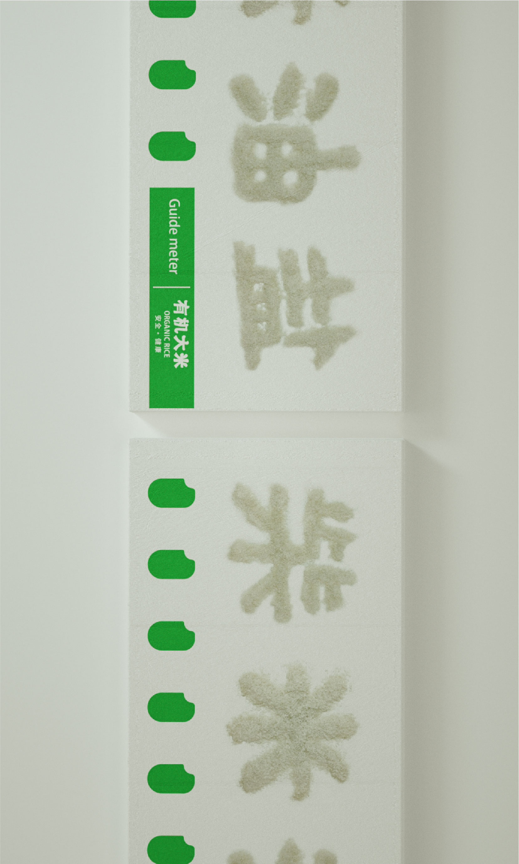 packing，Rice packaging，