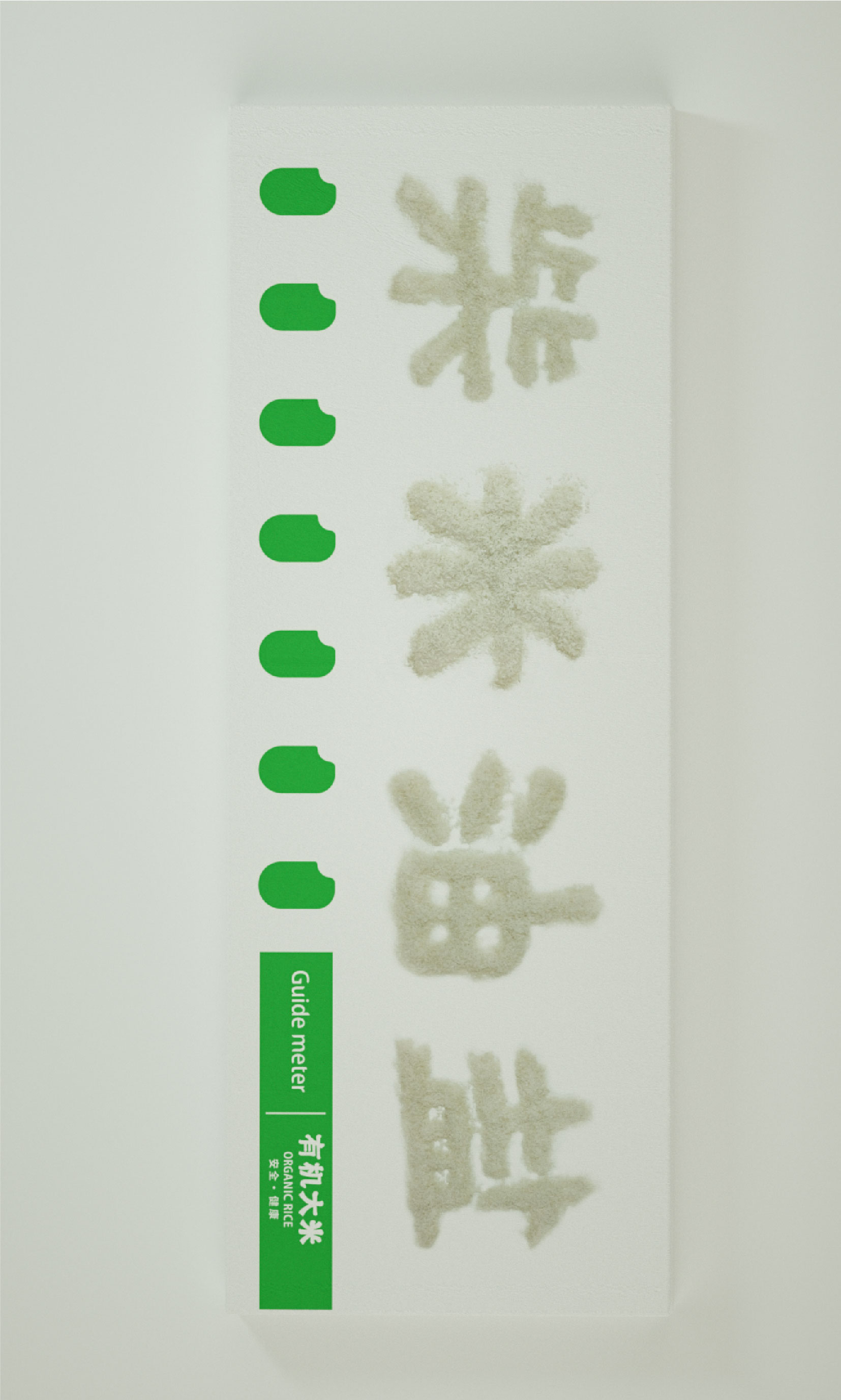 packing，Rice packaging，