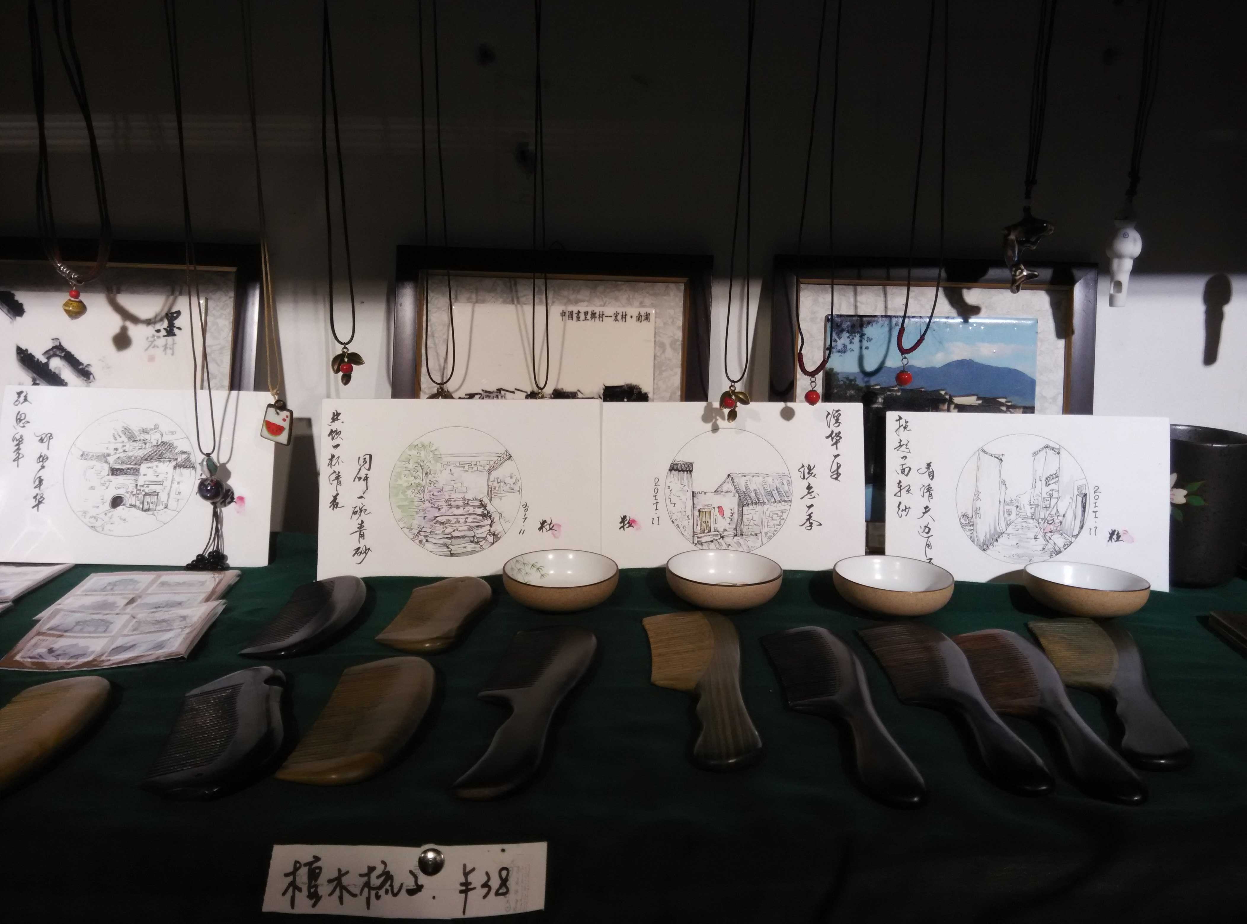 ‘’，‘’，‘’，‘’，painting，