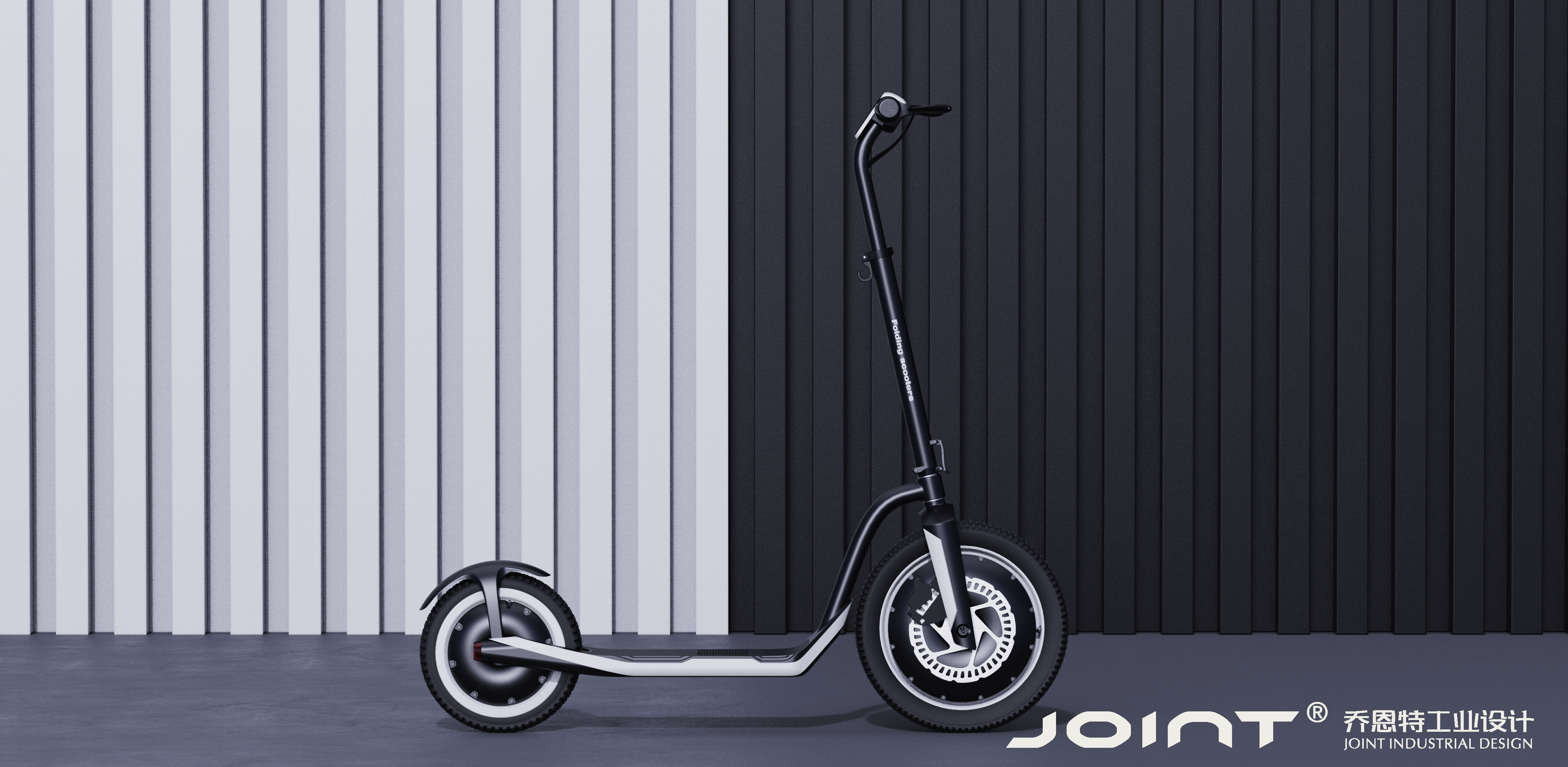 product design，Intelligent travel，Scooter，