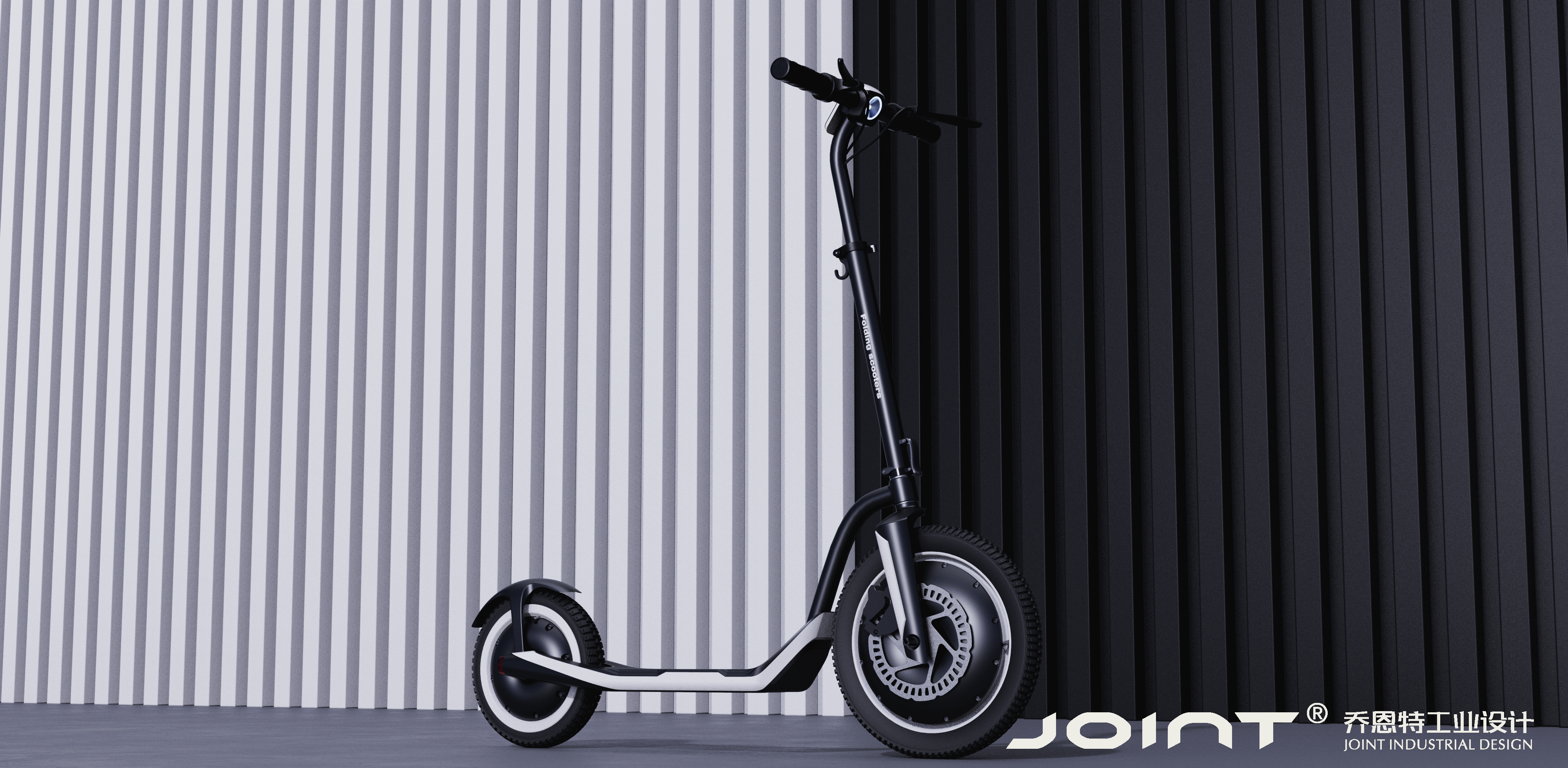 product design，Intelligent travel，Scooter，
