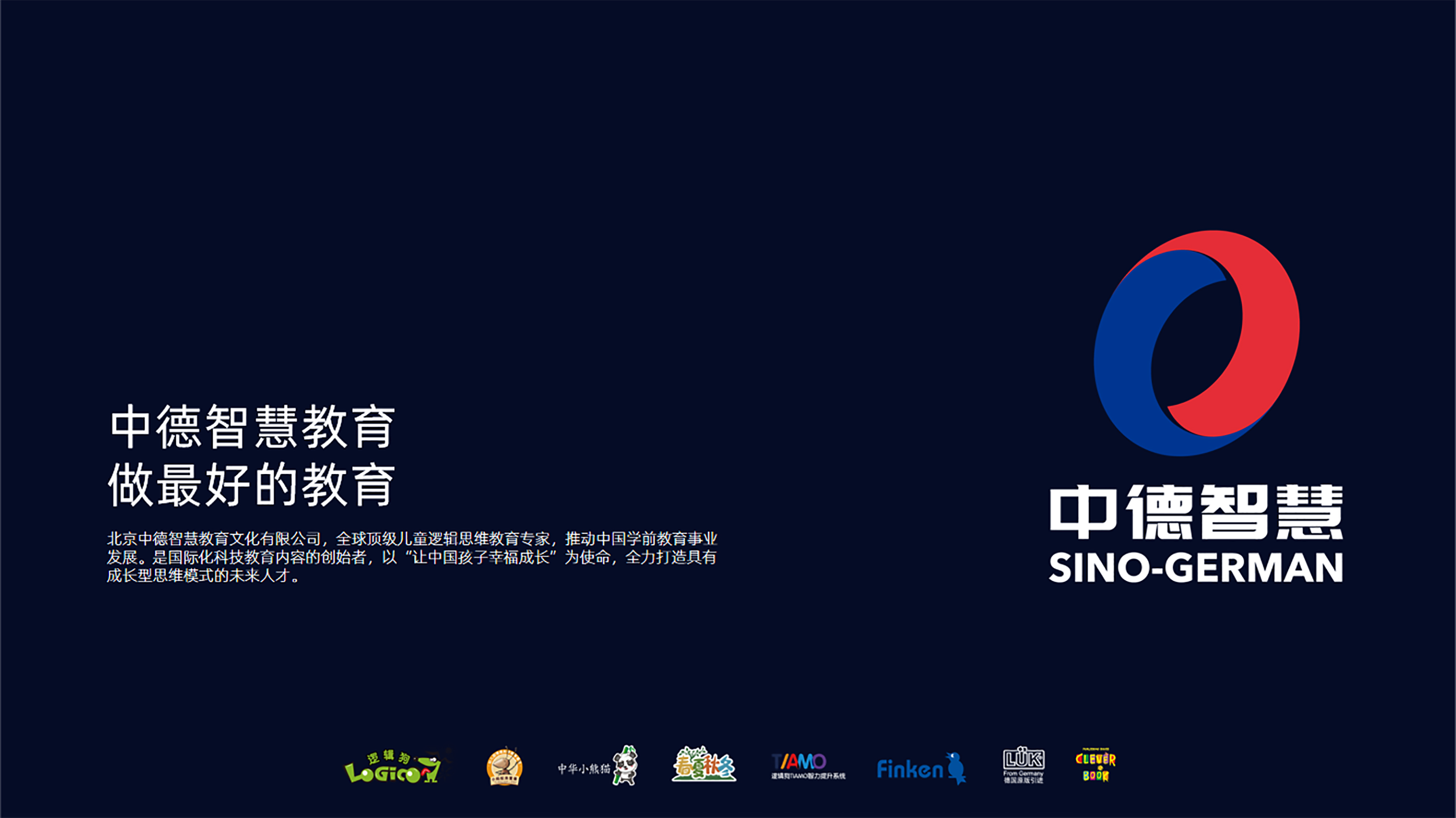 VI design，Logo design，Illustration design，Brand case，Brand strategy，VI Application，