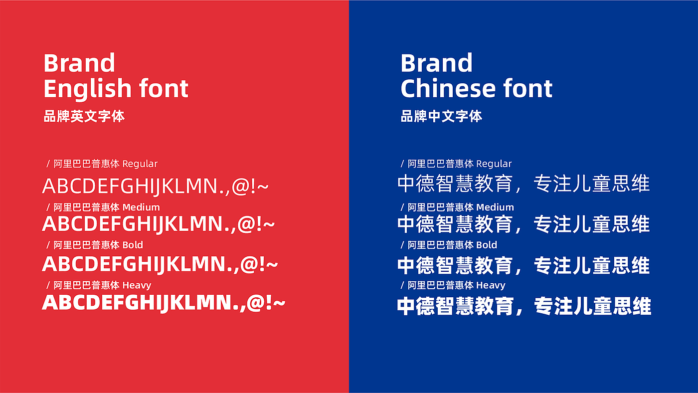 VI design，Logo design，Illustration design，Brand case，Brand strategy，VI Application，