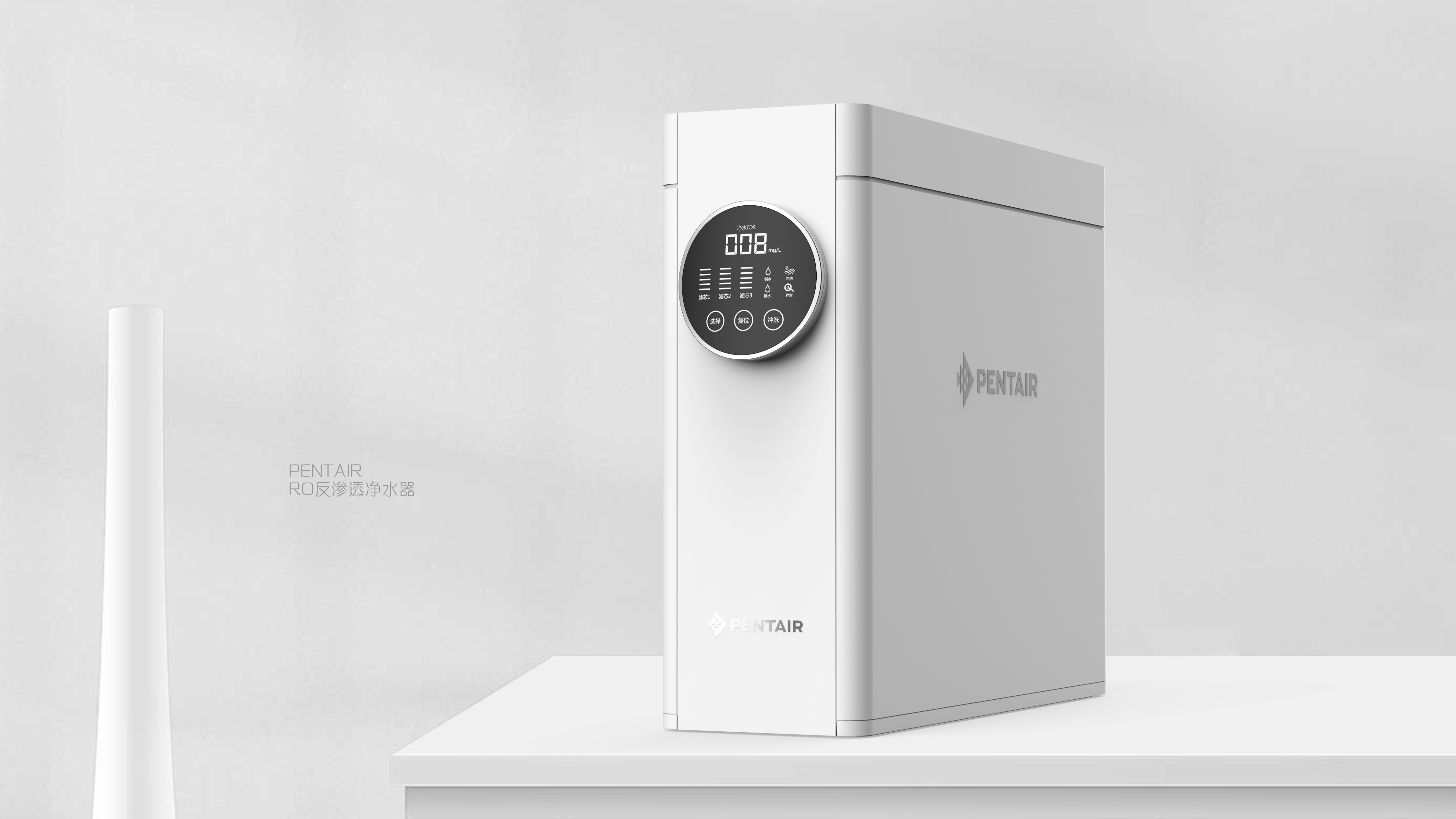 Water purifier，Double outlet，RO reverse osmosis，intelligence，