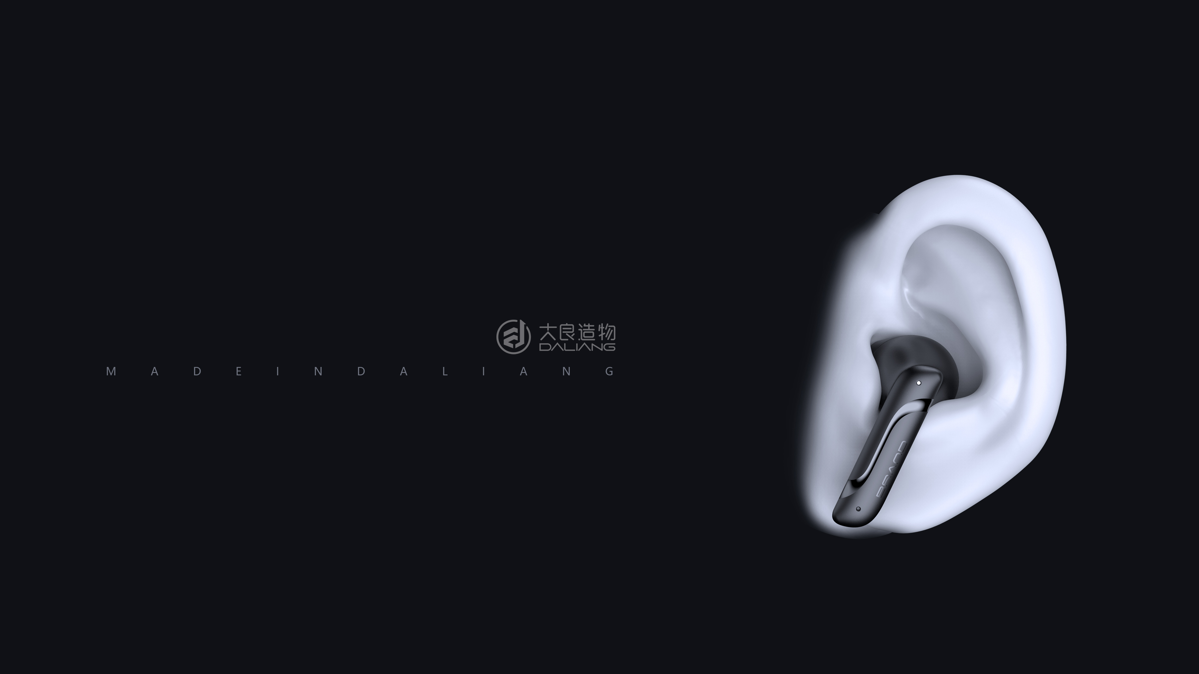 Daliang creation，medical care，Hearing aid，Bluetooth headset，headset，