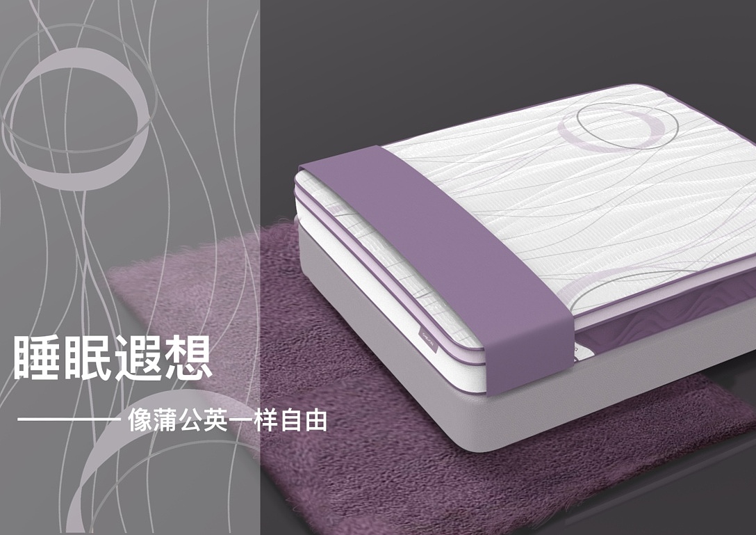 Graduation exhibition，School of design and art, China Academy of Fine Arts，mattress，Sleep customization，