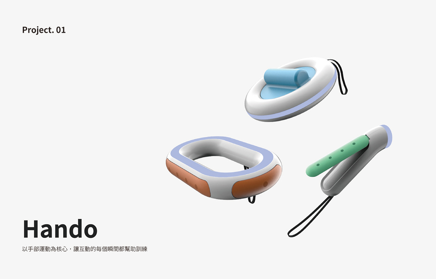 interactive，Hand，controller，healthy，