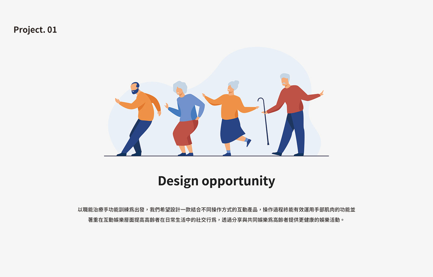 interactive，Hand，controller，healthy，