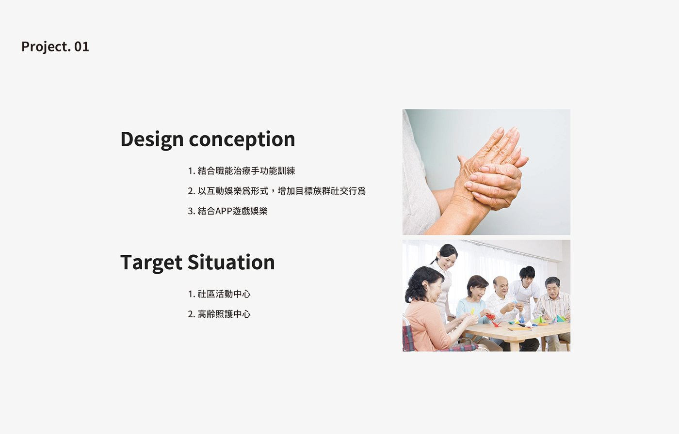 interactive，Hand，controller，healthy，