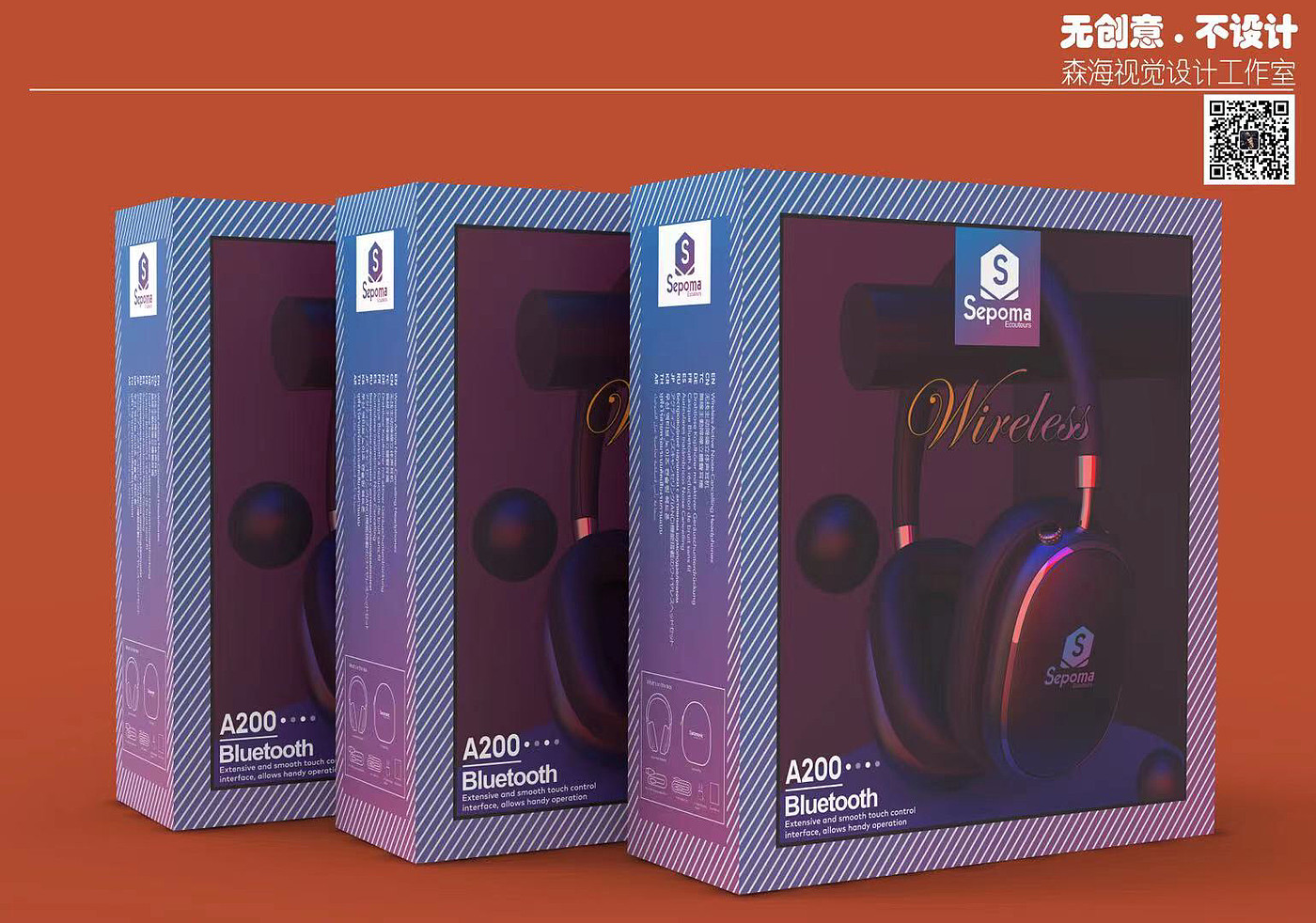 packing design，