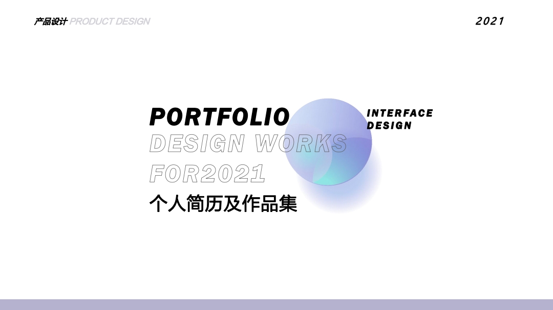 sample reels，product design，Sheet metal，Packaging machinery，intelligence，