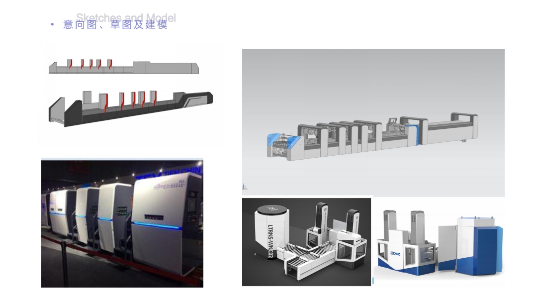sample reels，product design，Sheet metal，Packaging machinery，intelligence，