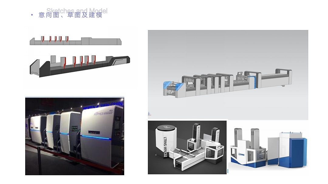 sample reels，product design，Sheet metal，Packaging machinery，intelligence，